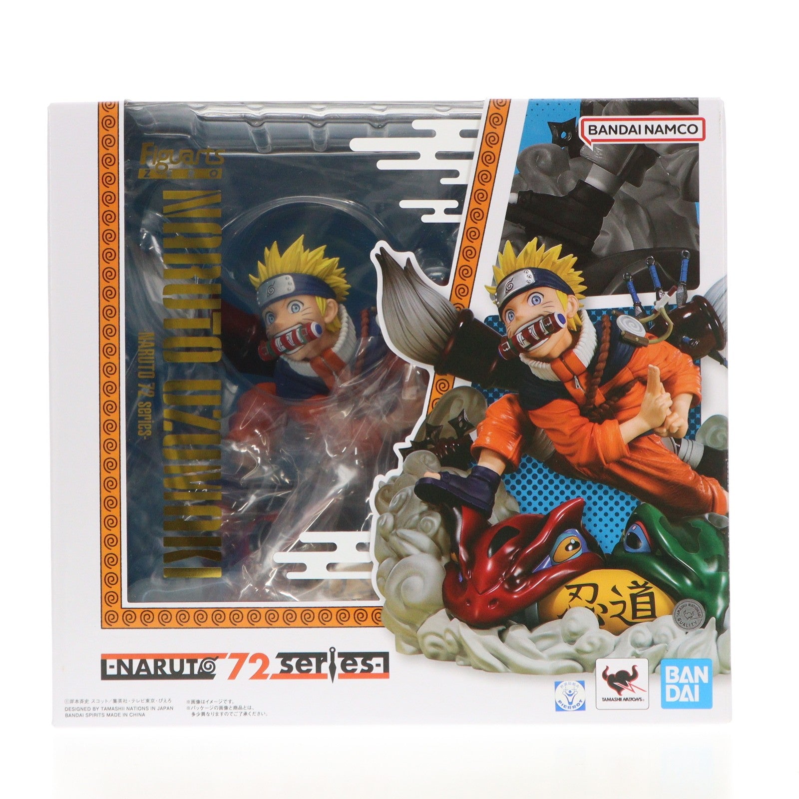 【中古即納】[FIG] フィギュアーツZERO うずまきナルト -NARUTO 72 series- NARUTO-ナルト- 完成品 フィギュア バンダイスピリッツ(20250920)