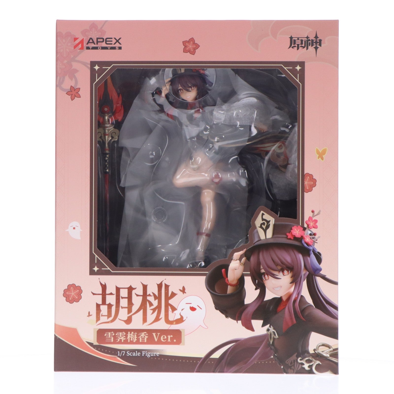 【中古即納】[FIG] クリアファイル無し 胡桃・雪晴梅香Ver.(フータオ) 原神 1/7 完成品 フィギュア APEX(エーペックス)(20250829)