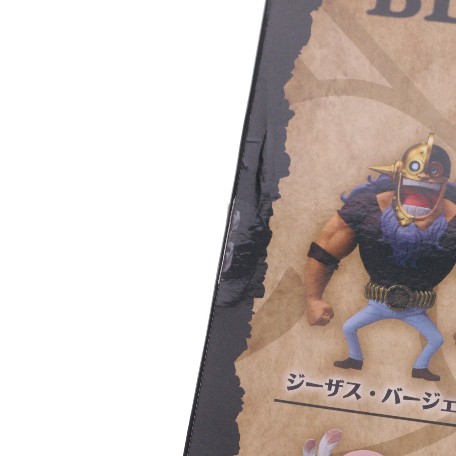 【中古即納】[FIG] プレミアムバンダイ限定 ワンピース ワールドコレクタブルフィギュア PREMIUM-黒ひげ海賊団- ONE PIECE 完成品 フィギュア(2733175) バンダイ(20250124)
