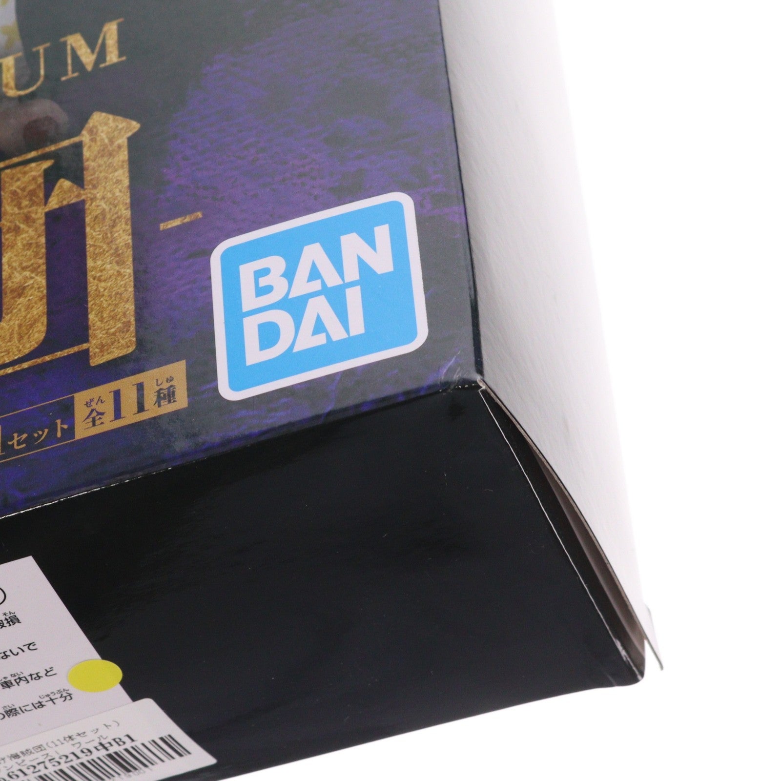 【中古即納】[FIG] プレミアムバンダイ限定 ワンピース ワールドコレクタブルフィギュア PREMIUM-黒ひげ海賊団- ONE PIECE 完成品 フィギュア(2733175) バンダイ(20250124)