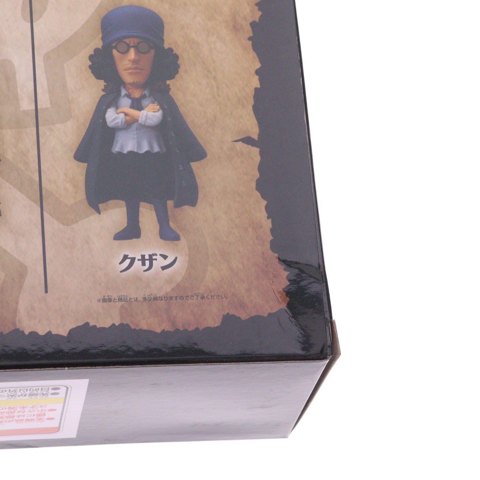 【中古即納】[FIG] プレミアムバンダイ限定 ワンピース ワールドコレクタブルフィギュア PREMIUM-黒ひげ海賊団- ONE PIECE 完成品 フィギュア(2733175) バンダイ(20250124)