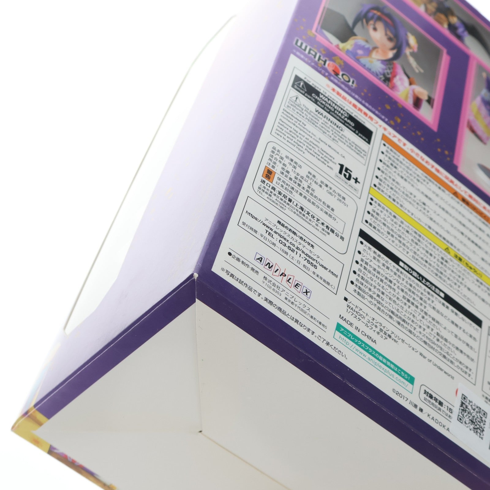 【中古即納】[FIG] ANIPLEX+限定 WAHOO! ユウキ 京友禅ver. ソードアート・オンライン アリシゼーション War of Underworld 1/7 完成品 フィギュア アニプレックス(20210731)