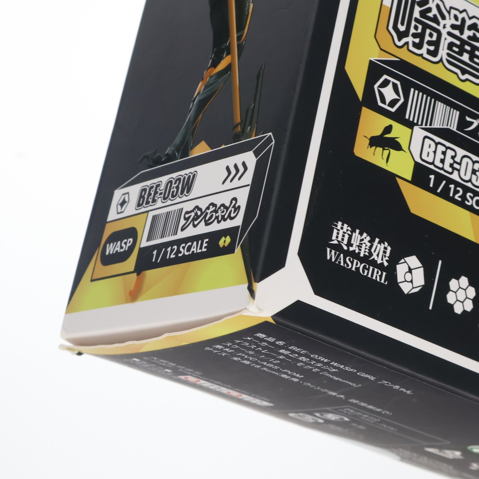 【中古即納】[FIG] 初回予約特典付属 BEE-03W WASP GIRL(ワスプガール) ブンちゃん 1/12 完成品 可動フィギュア SNAIL SHELL(蝸之殻)(20210708)