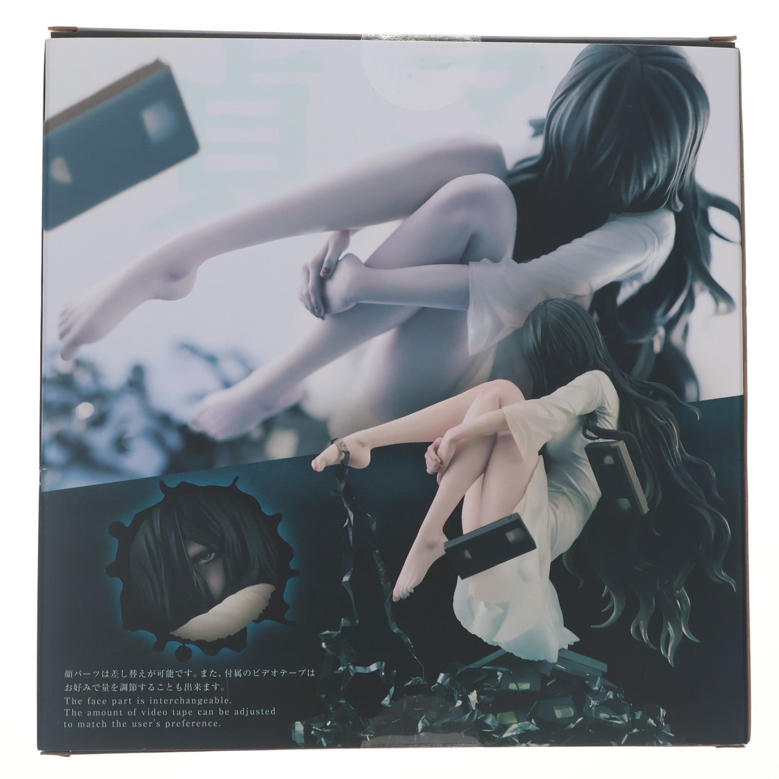 【中古即納】[FIG] HORROR美少女 貞子 1/7 完成品 フィギュア(SV362) コトブキヤ(20250316)