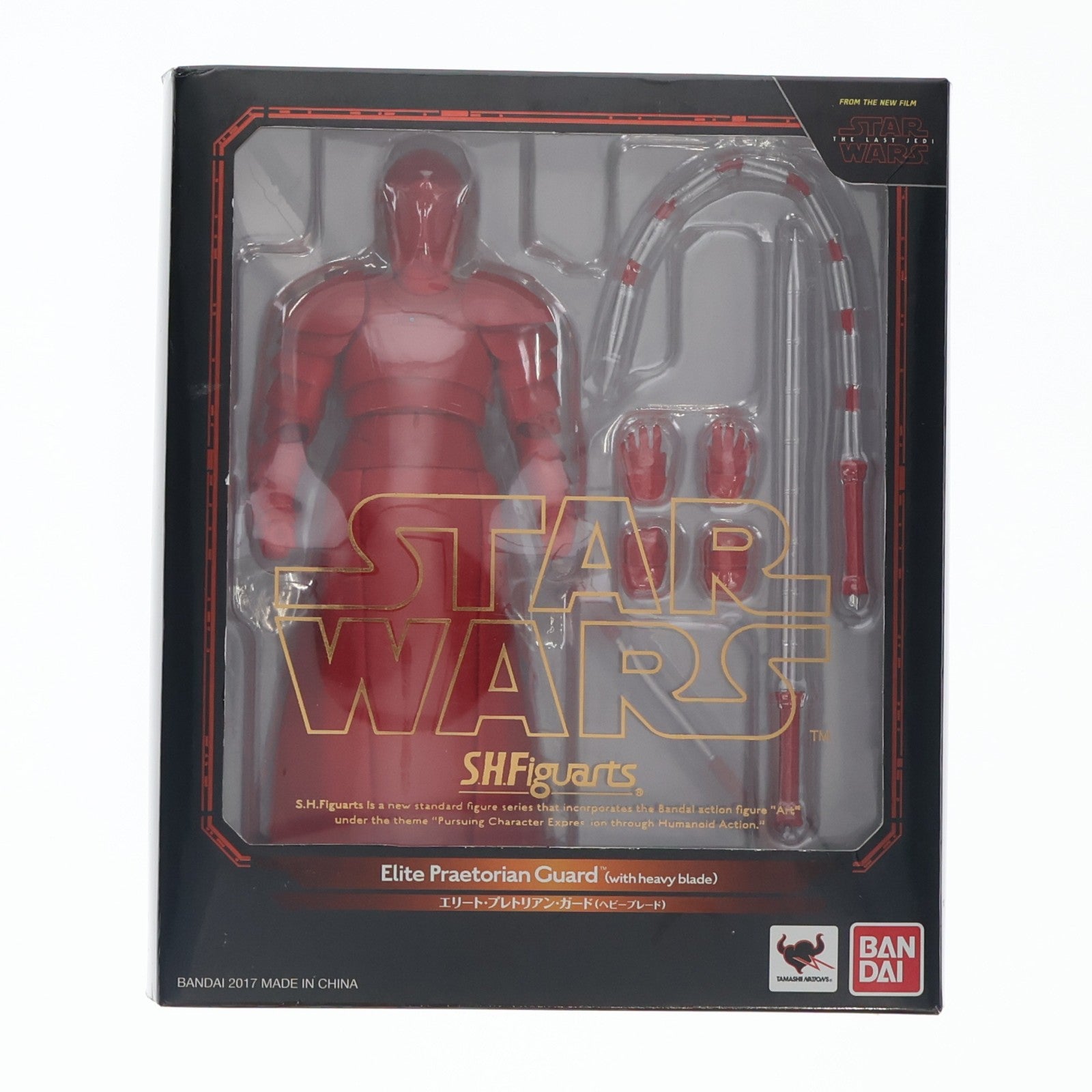 【中古即納】[FIG] S.H.Figuarts(フィギュアーツ) エリート・プレトリアン・ガード(ヘビーブレード) STAR WARS(スター・ウォーズ) エピソード8/最後のジェダイ 完成品 可動フィギュア バンダイ(20171111)