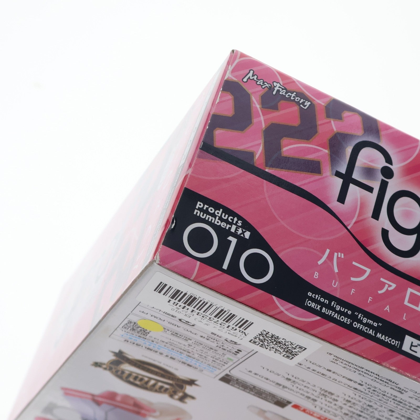 【中古即納】[FIG] figma(フィグマ) EX-010 バファローベル ビジターver. オリックス・バファローズ 公式マスコット 完成品 可動フィギュア ワンフェス2012夏限定 マックスファクトリー(20120731)