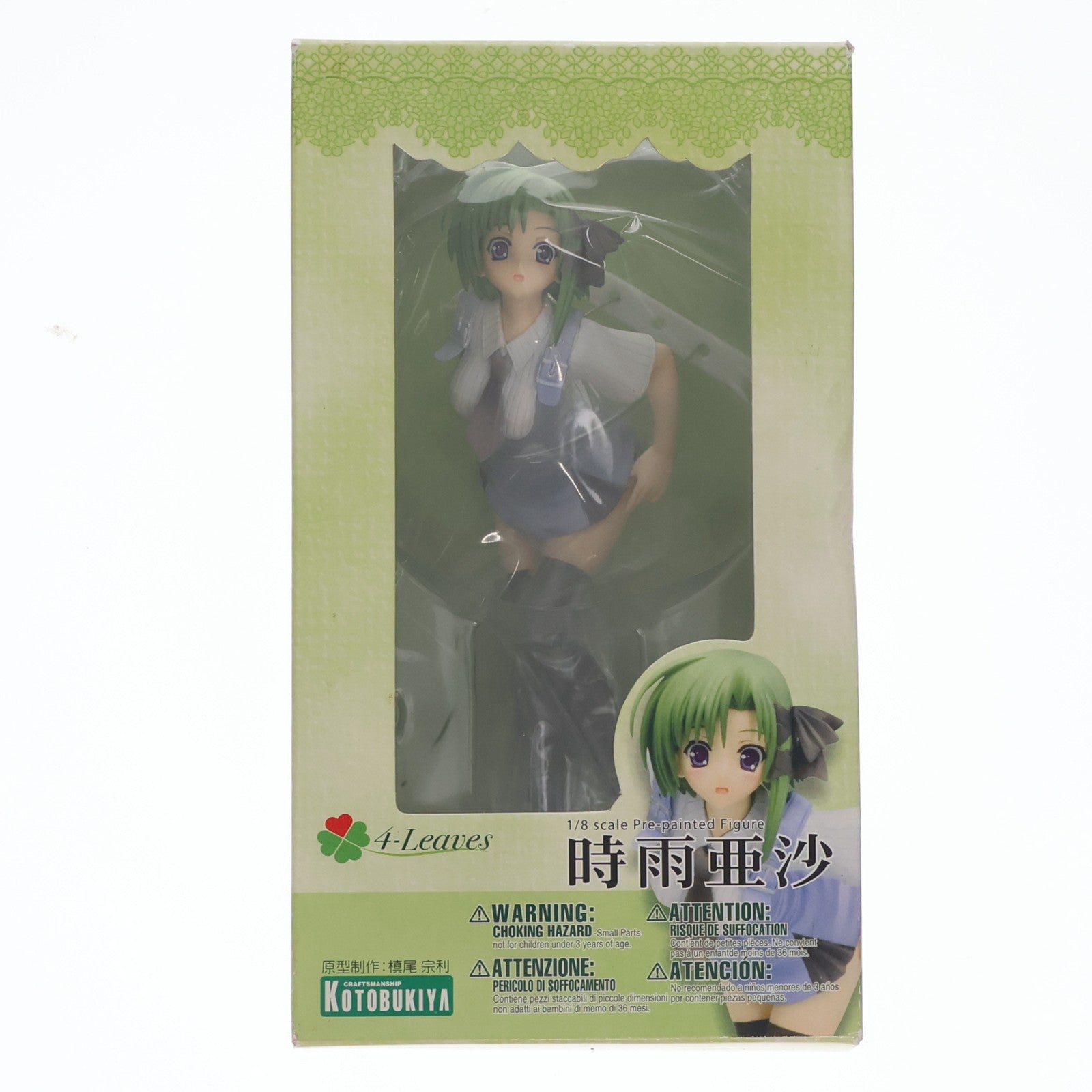 【中古即納】[FIG] 時雨亜沙(しぐれあさ) SHUFFLE!(シャッフル) 1/8 完成品 フィギュア(PP285) コトブキヤ(20081227)