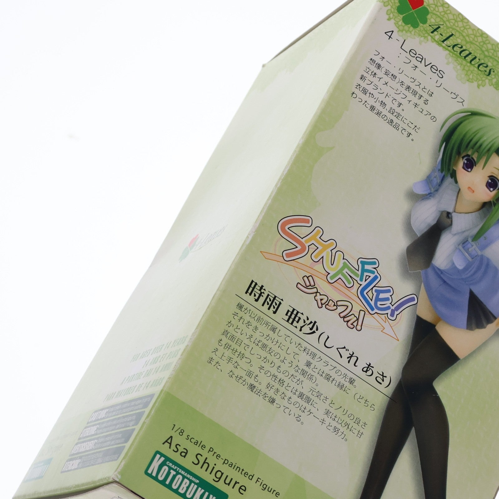 【中古即納】[FIG] 時雨亜沙(しぐれあさ) SHUFFLE!(シャッフル) 1/8 完成品 フィギュア(PP285) コトブキヤ(20081227)