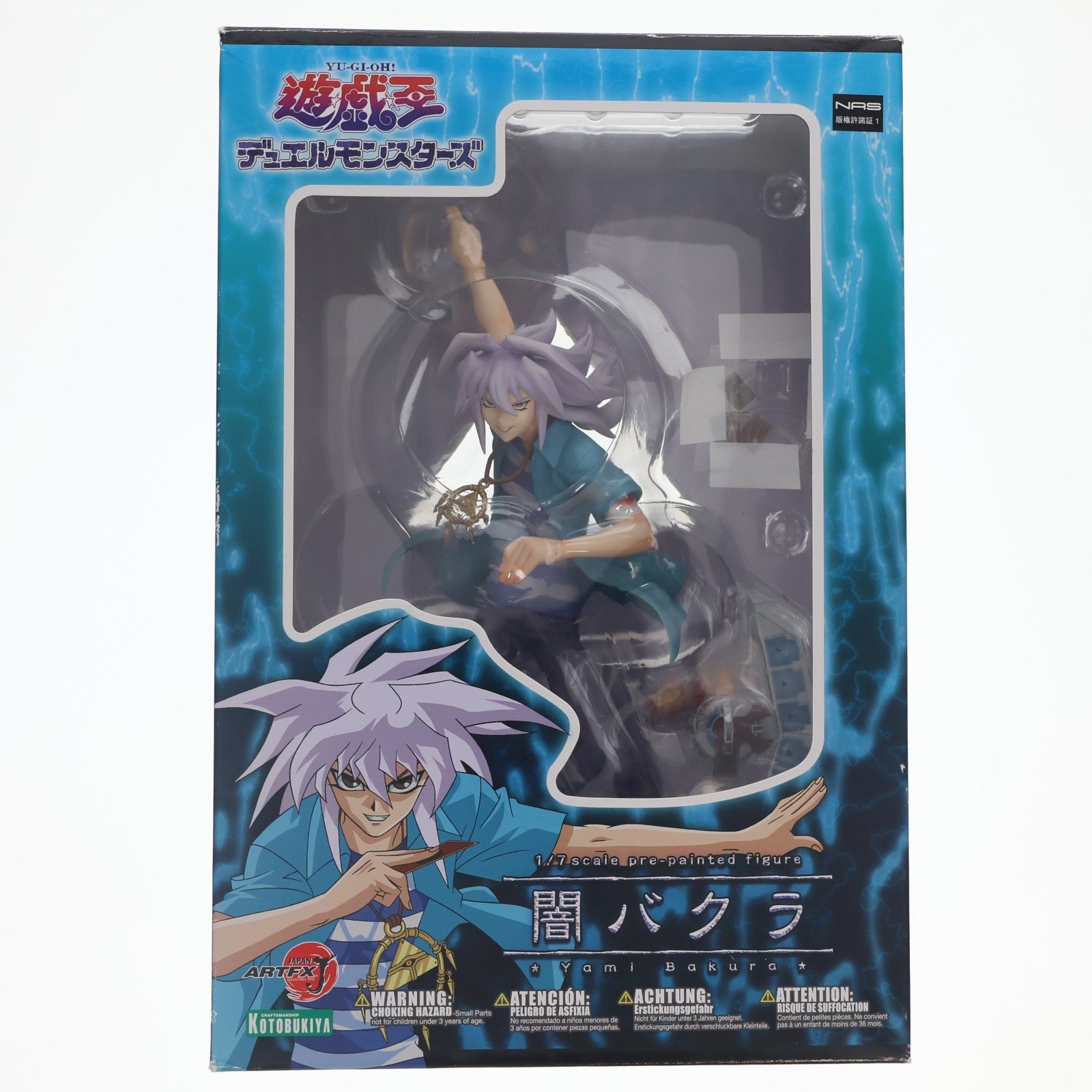 【中古即納】[FIG] ARTFX J 闇バクラ 遊☆戯☆王 デュエルモンスターズ 1/7 完成品 フィギュア(PP538) コトブキヤ(20170210)