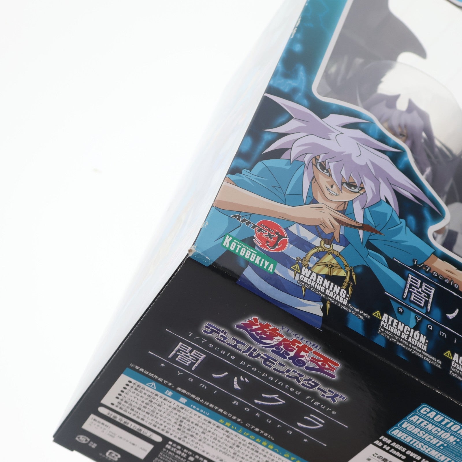 【中古即納】[FIG] ARTFX J 闇バクラ 遊☆戯☆王 デュエルモンスターズ 1/7 完成品 フィギュア(PP538) コトブキヤ(20170210)