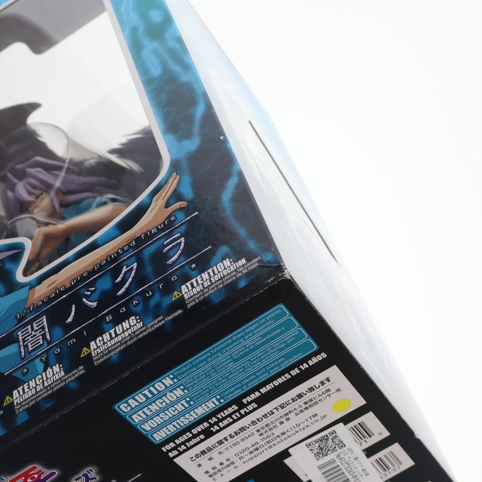 【中古即納】[FIG] ARTFX J 闇バクラ 遊☆戯☆王 デュエルモンスターズ 1/7 完成品 フィギュア(PP538) コトブキヤ(20170210)