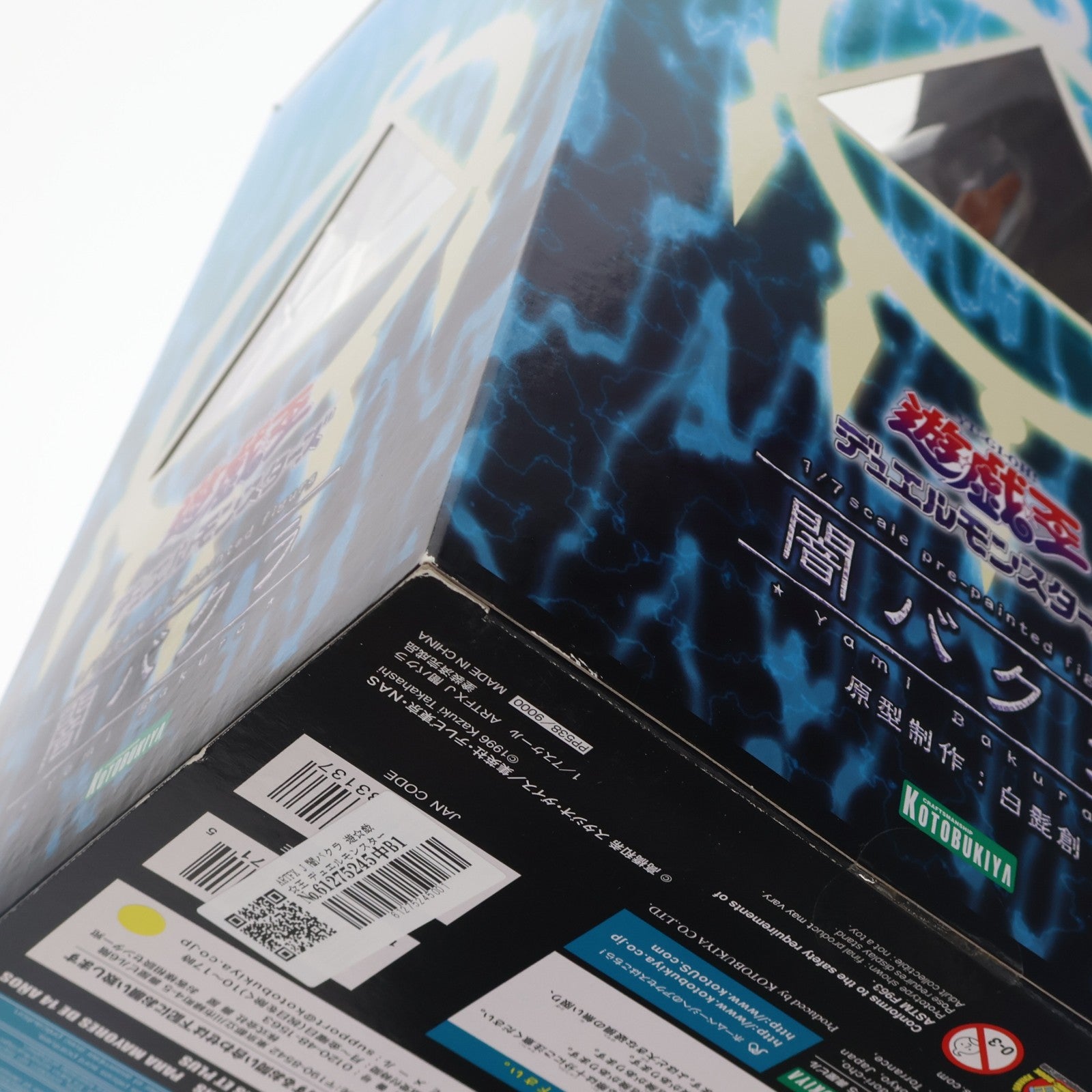 【中古即納】[FIG] ARTFX J 闇バクラ 遊☆戯☆王 デュエルモンスターズ 1/7 完成品 フィギュア(PP538) コトブキヤ(20170210)