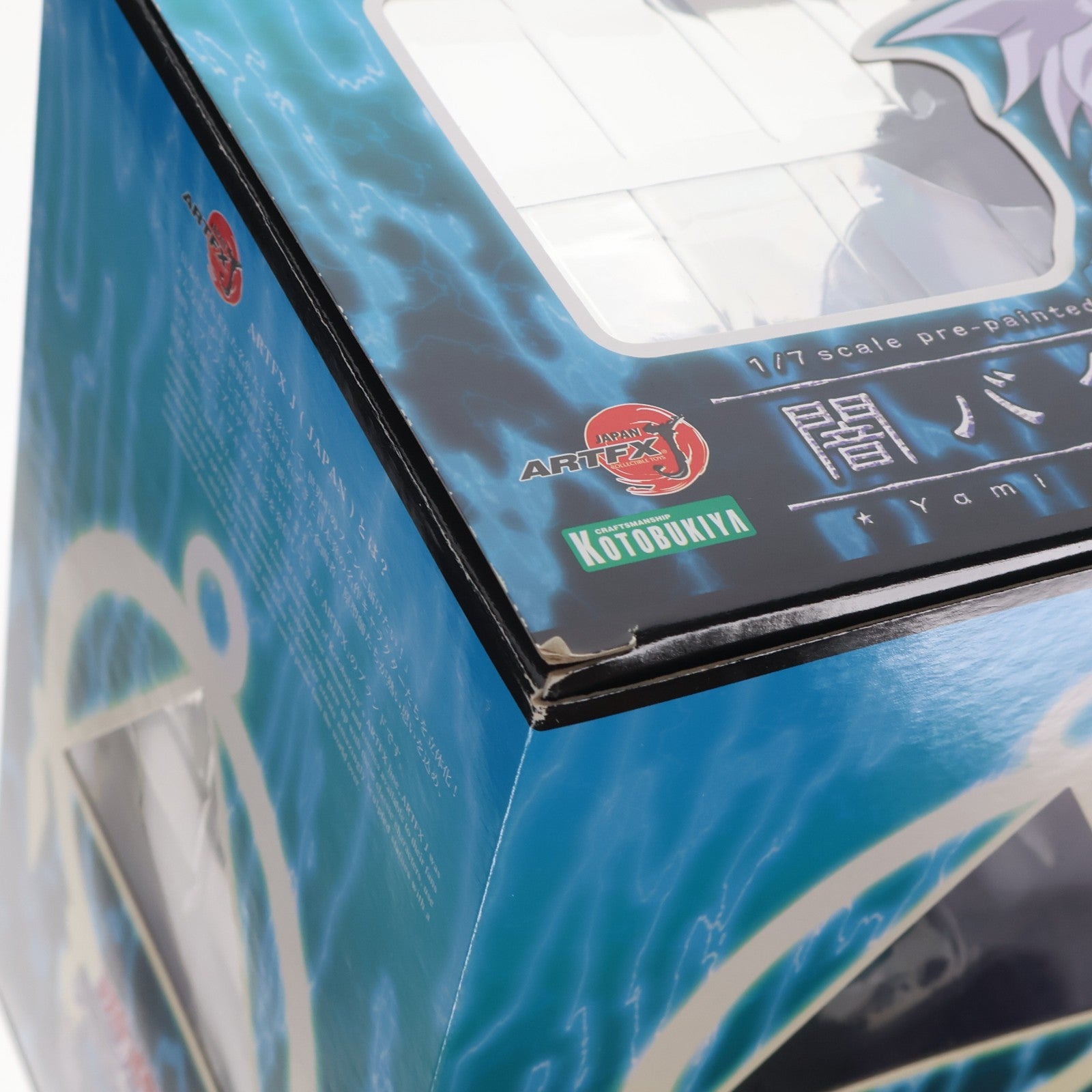 【中古即納】[FIG] ARTFX J 闇バクラ 遊☆戯☆王 デュエルモンスターズ 1/7 完成品 フィギュア(PP538) コトブキヤ(20170210)