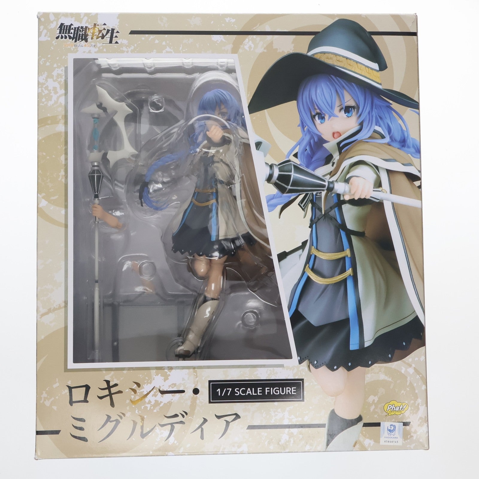 【中古即納】[FIG] ロキシー・ミグルディア 無職転生 ～異世界行ったら本気だす～ 1/7 完成品 フィギュア Phat!(ファット・カンパニー)(20240128)