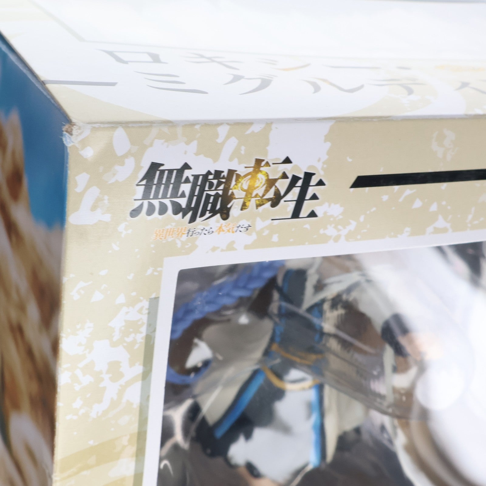【中古即納】[FIG] ロキシー・ミグルディア 無職転生 ～異世界行ったら本気だす～ 1/7 完成品 フィギュア Phat!(ファット・カンパニー)(20240128)