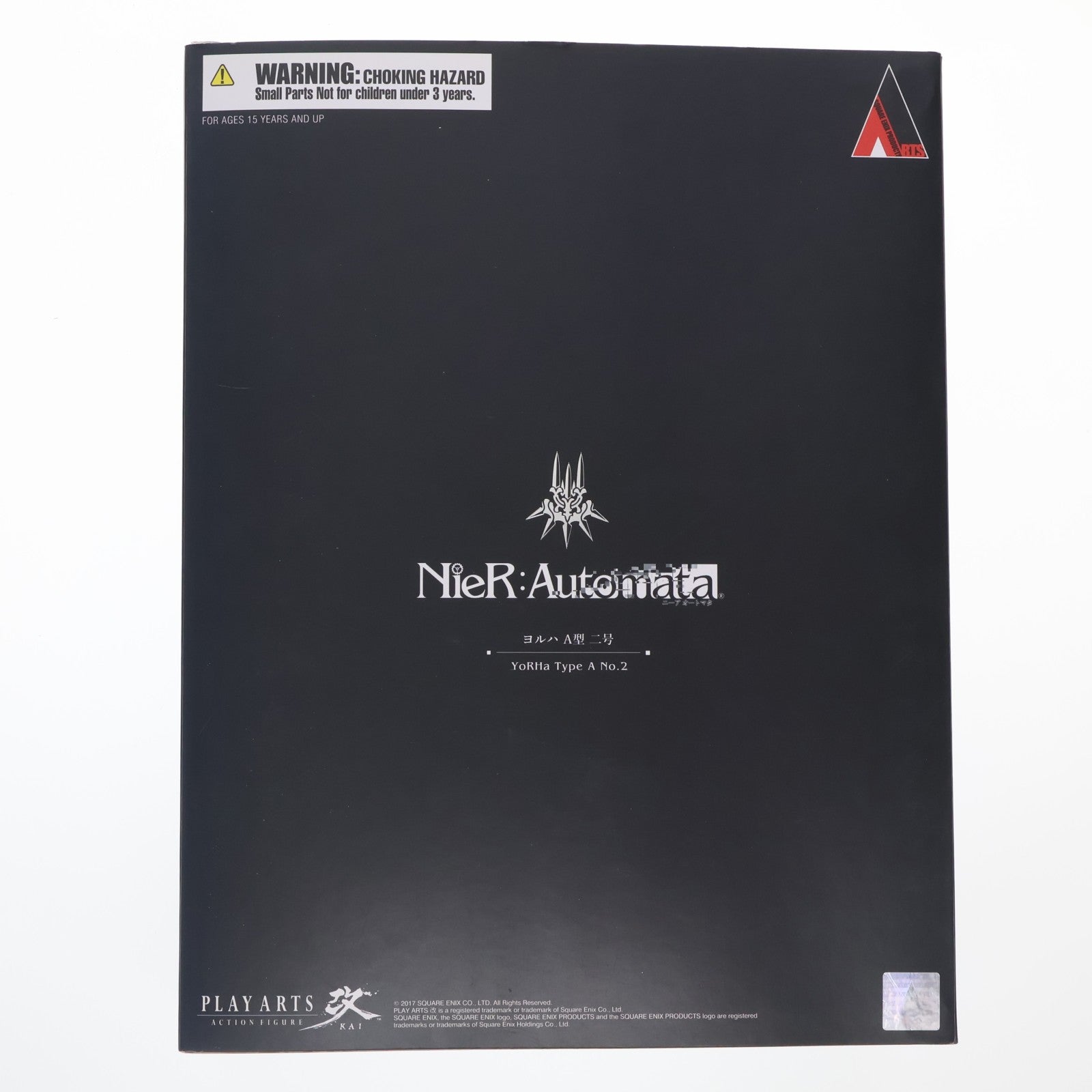 【中古即納】[FIG] PLAY ARTS改(プレイアーツ改) ヨルハ A型 二号 NieR: Automata(ニーア オートマタ) 完成品 可動フィギュア スクウェア・エニックス(20210924)