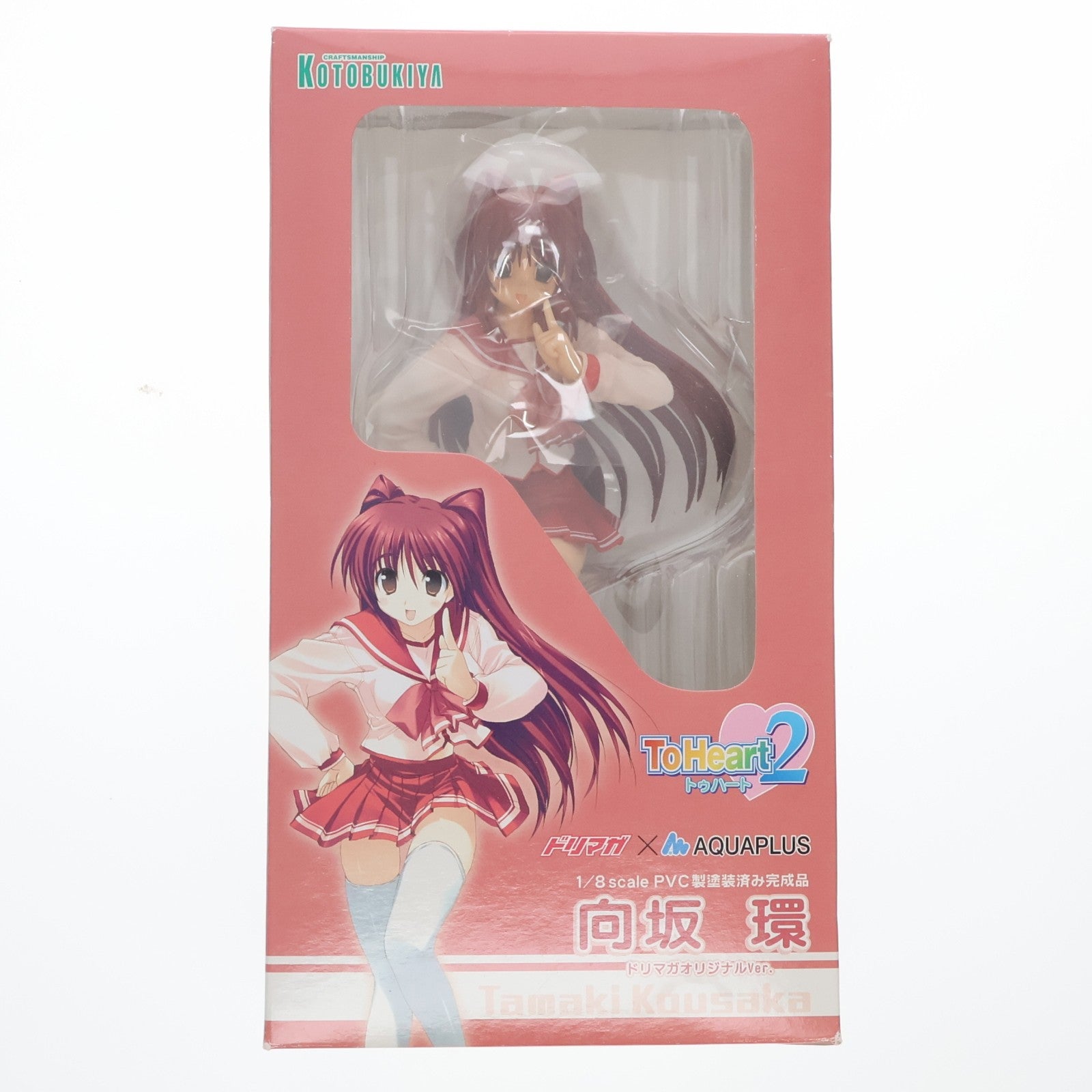 【中古即納】[FIG] 向坂環(こうさかたまき) ドリマガオリジナルVer. ToHeart2(トゥハート2) 1/8 完成品 フィギュア コトブキヤ(20060330)