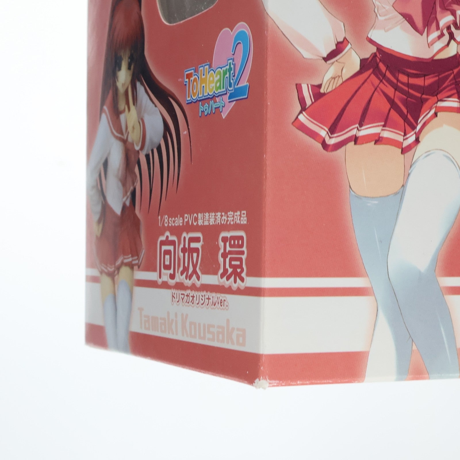 【中古即納】[FIG] 向坂環(こうさかたまき) ドリマガオリジナルVer. ToHeart2(トゥハート2) 1/8 完成品 フィギュア コトブキヤ(20060330)