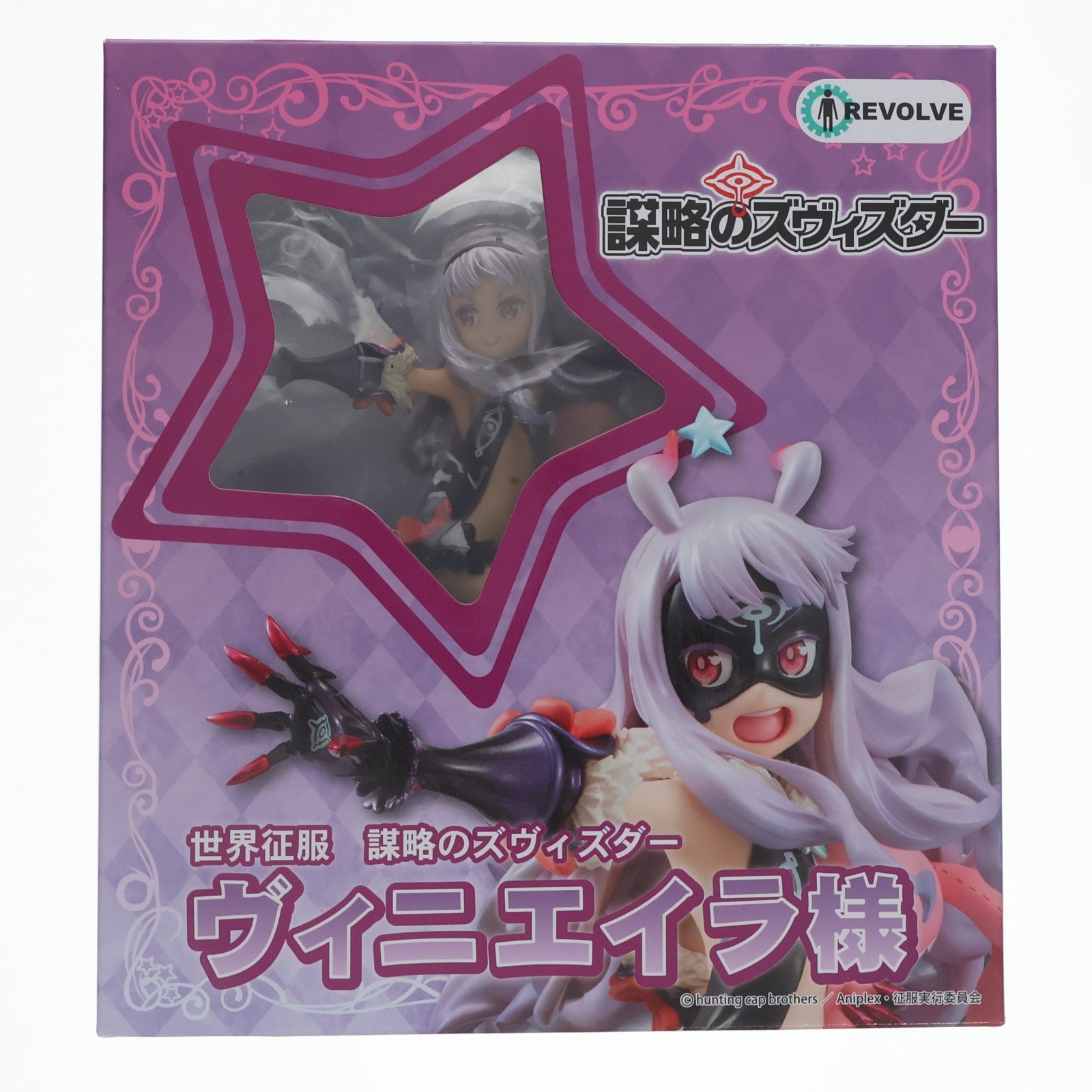 【中古即納】[FIG] ヴィニエイラ様 世界征服 謀略のズヴィズダー 1/7 完成品 フィギュア リボルブ(20141026)