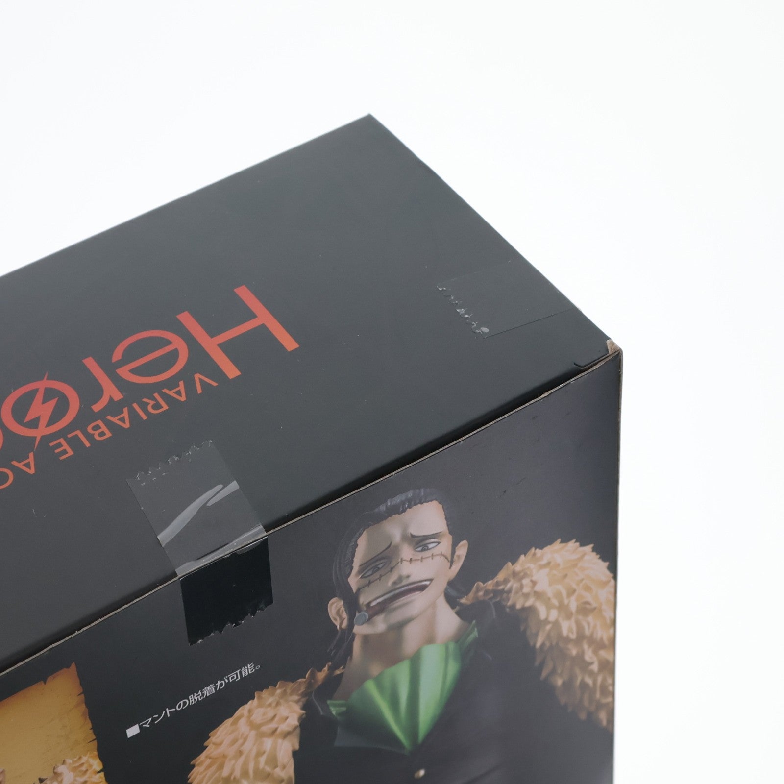 【中古即納】[FIG] ヴァリアブルアクションヒーローズ クロコダイル ONE PIECE(ワンピース) 完成品 可動フィギュア メガハウス(20180131)