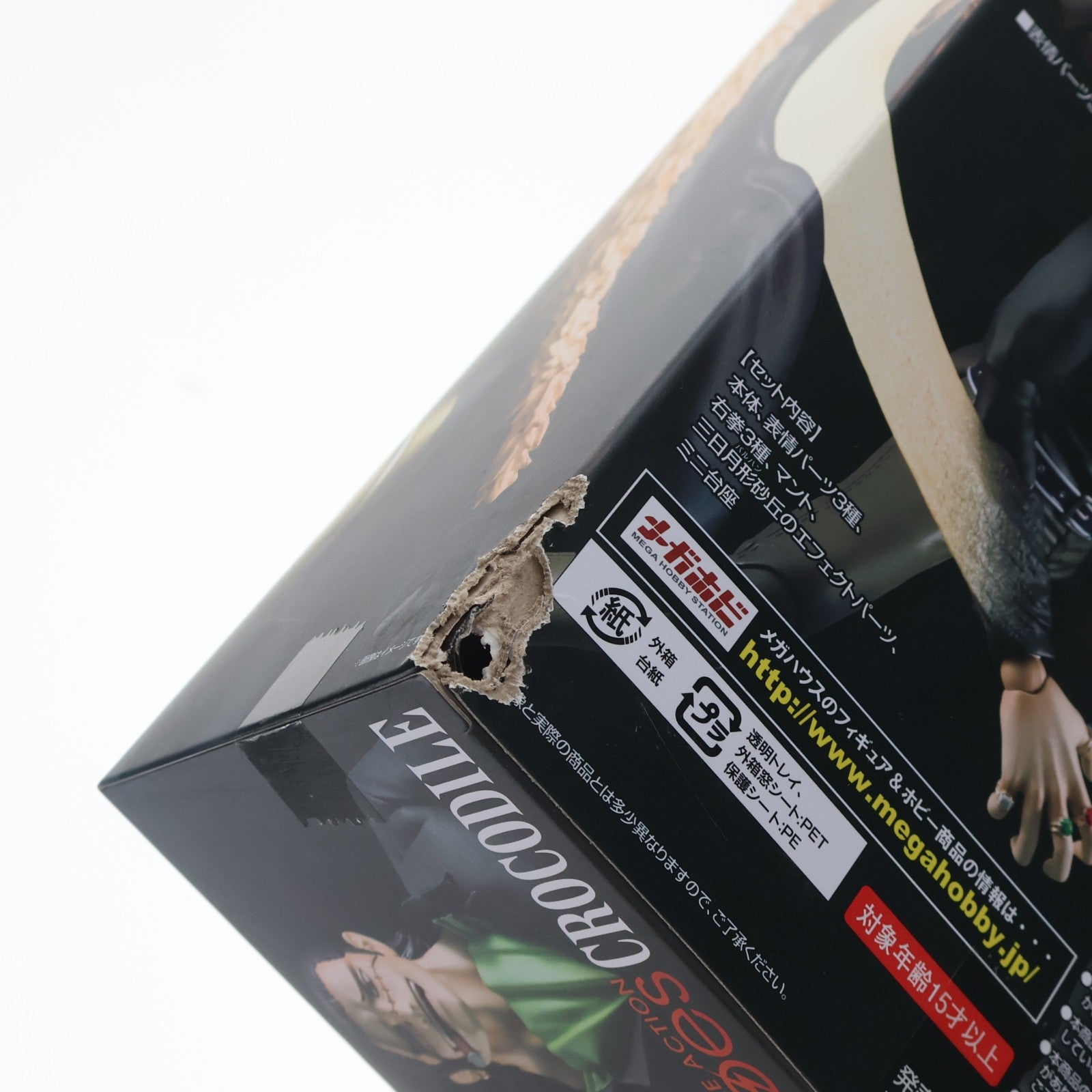 【中古即納】[FIG] ヴァリアブルアクションヒーローズ クロコダイル ONE PIECE(ワンピース) 完成品 可動フィギュア メガハウス(20180131)