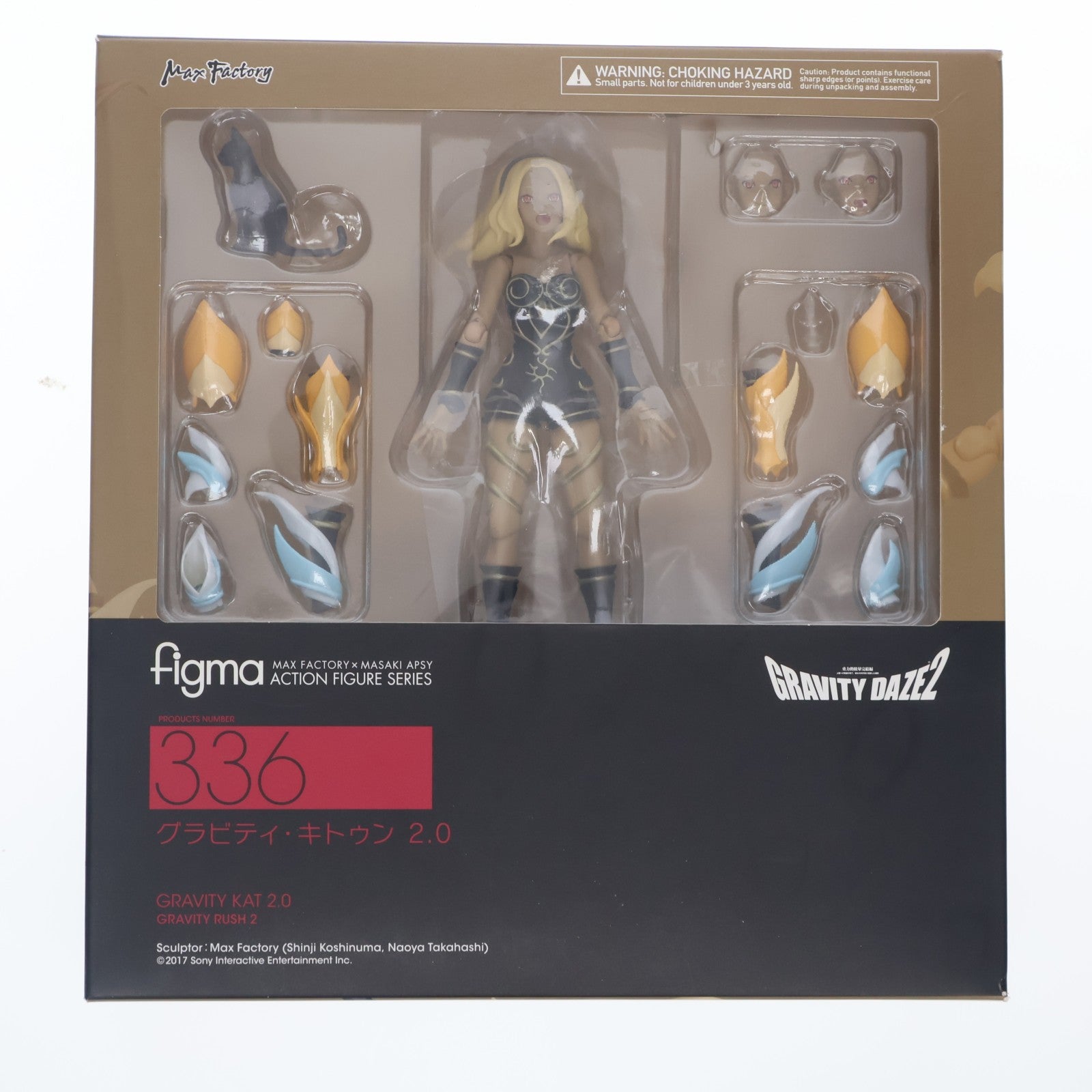 【中古即納】[FIG] figma(フィグマ) 336 グラビティ・キトゥン 2.0 GRAVITY DAZE 2(グラビティデイズ2) 完成品 可動フィギュア マックスファクトリー(20170831)