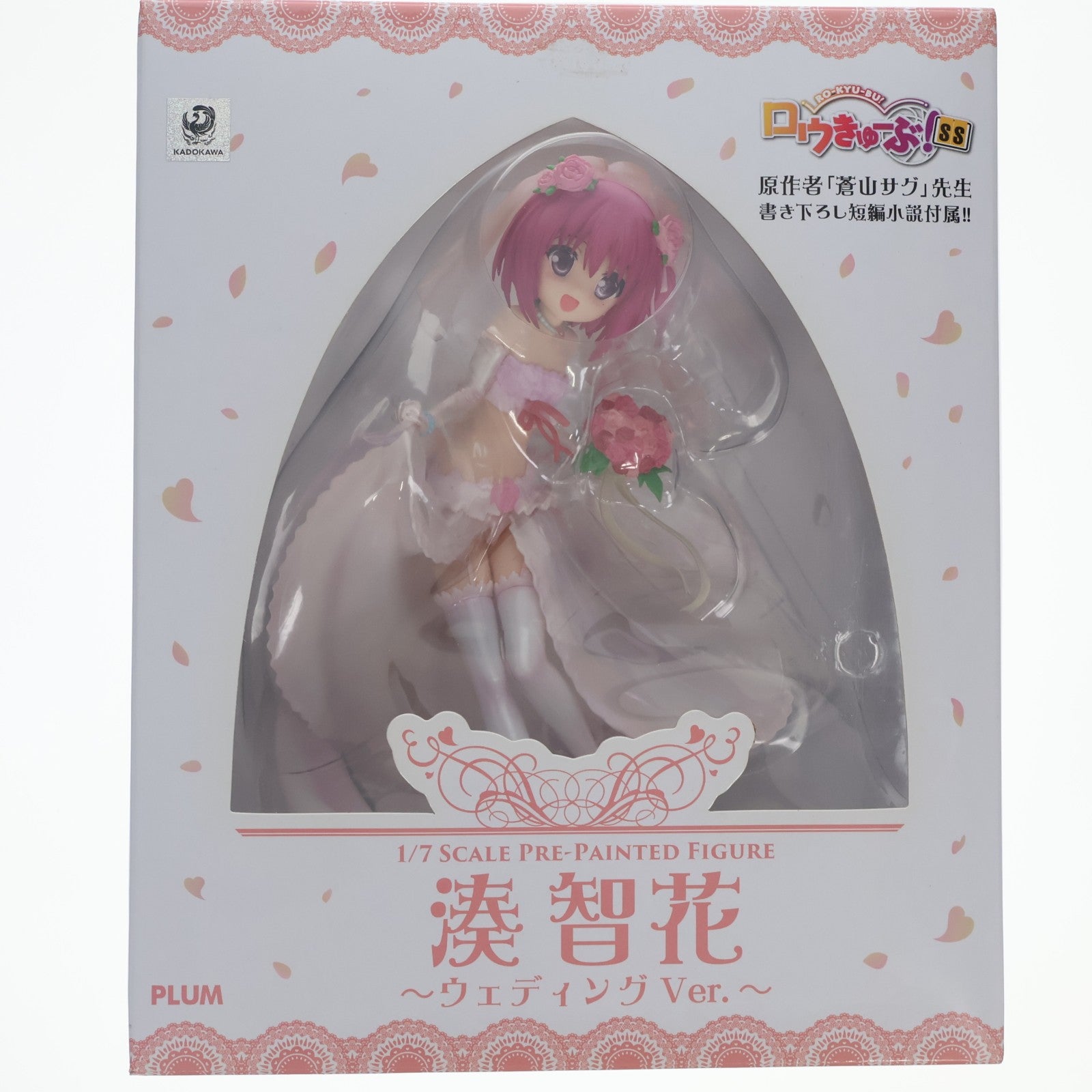 【中古即納】[FIG] 湊智花～ウェディングVer.～(みなとともか) ロウきゅーぶ!SS 1/7 完成品 フィギュア(PF061) PLUM(プラム)(20160717)
