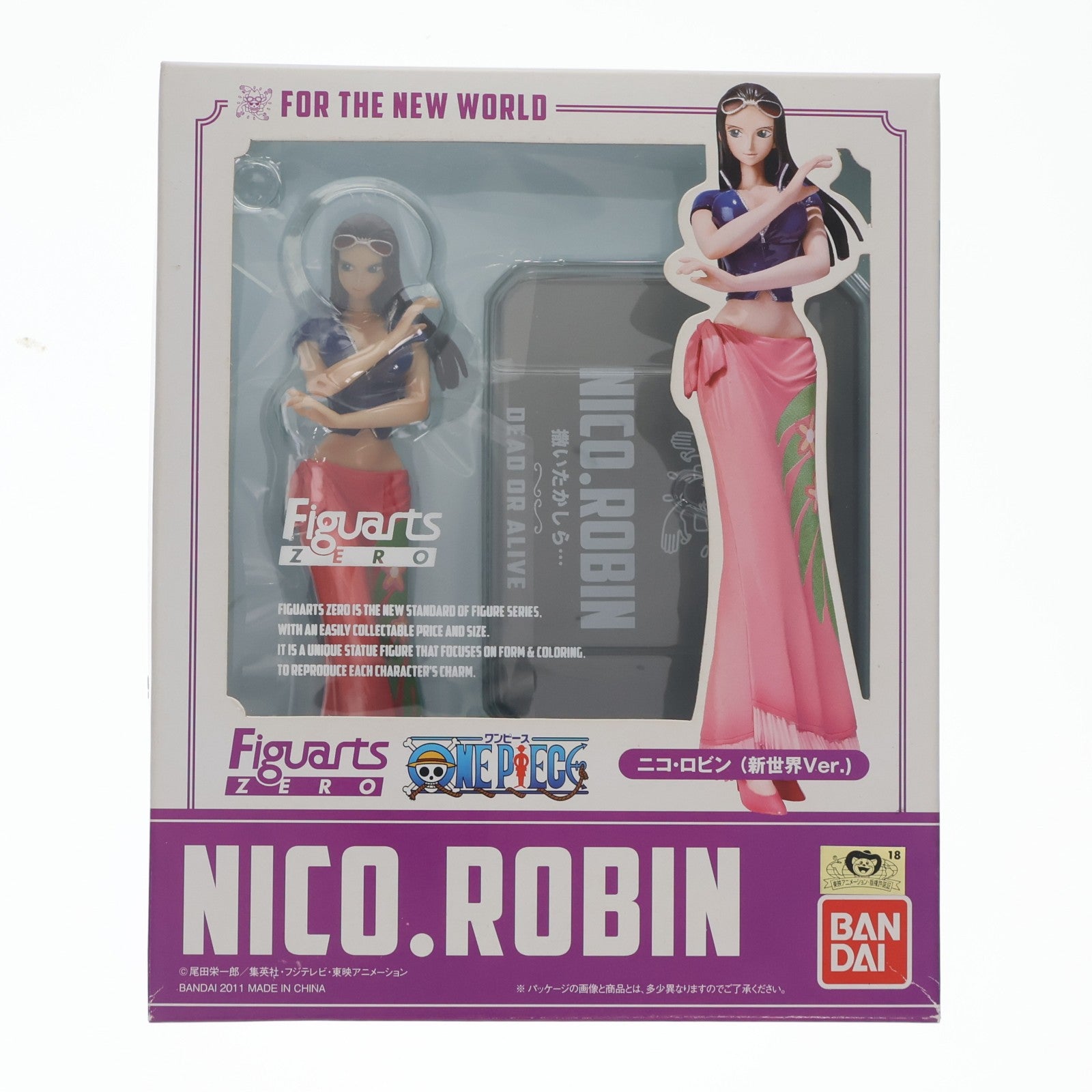 【中古即納】[FIG] フィギュアーツZERO ニコ・ロビン(新世界Ver.) ONE PIECE(ワンピース) 完成品 フィギュア バンダイ(20111119)
