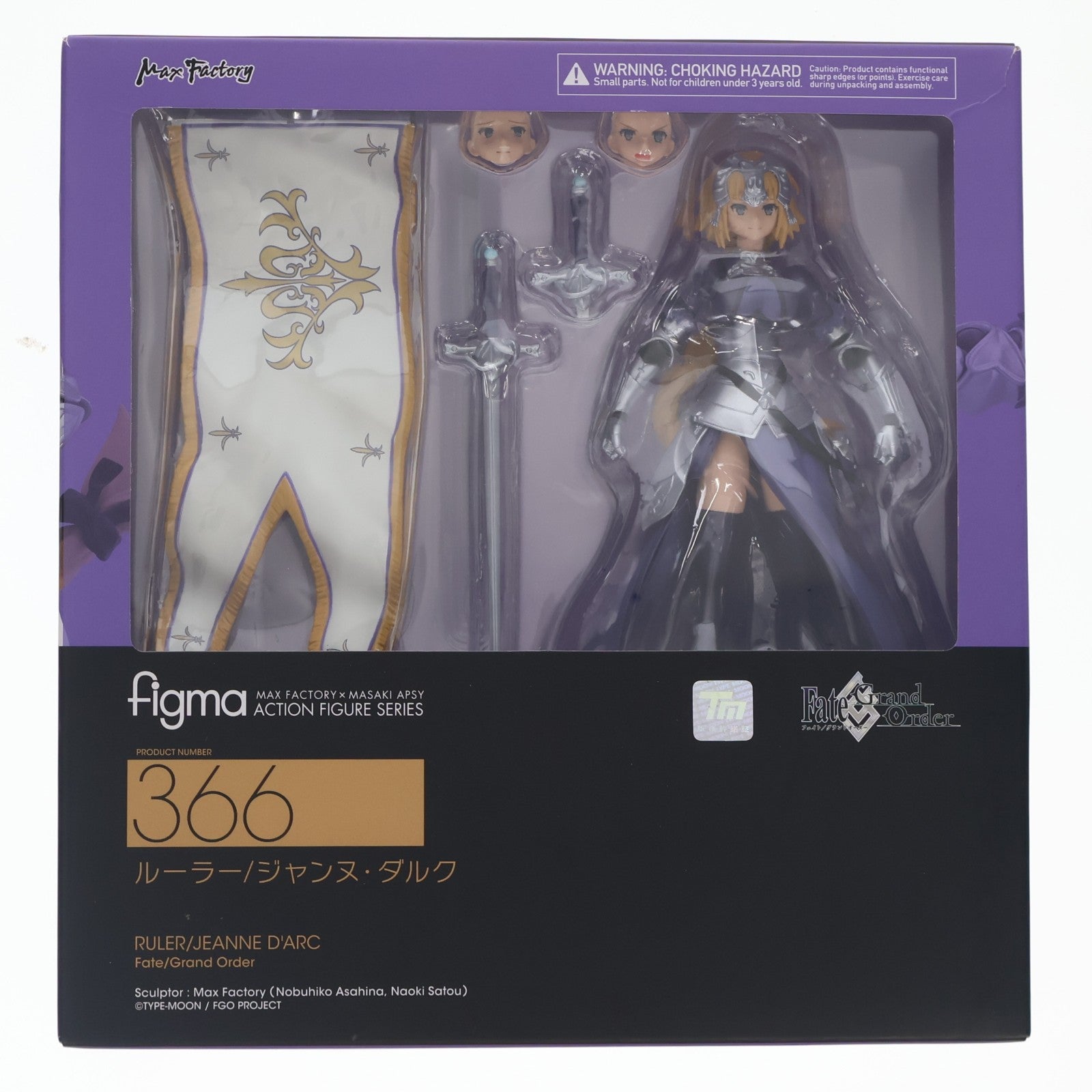 【中古即納】[FIG] (再販) figma(フィグマ) 366 ルーラー/ジャンヌ・ダルク Fate/Grand Order(フェイト/グランドオーダー) 完成品 可動フィギュア マックスファクトリー(20211110)