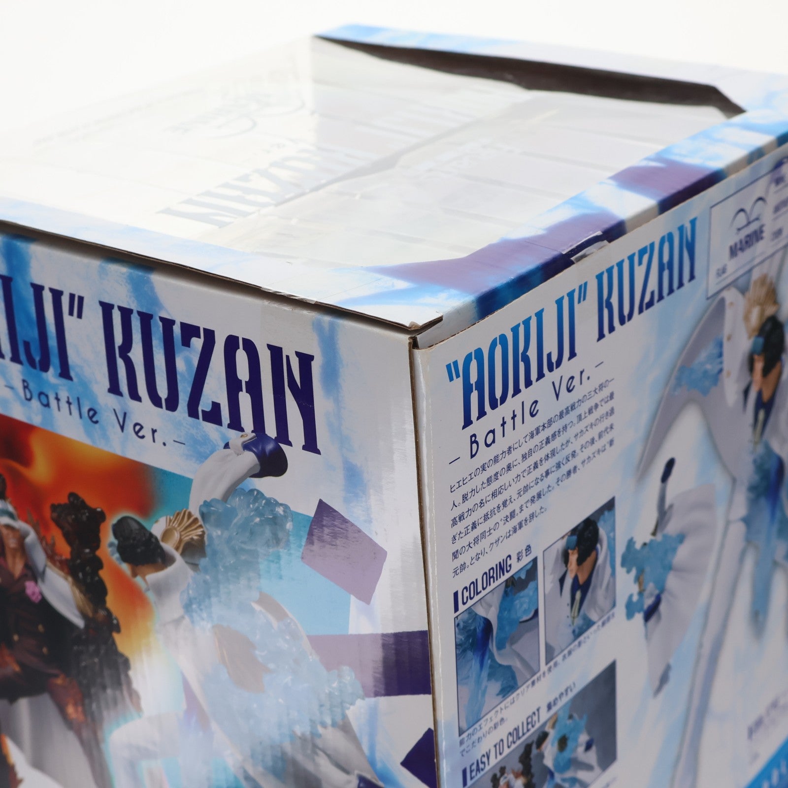 【中古即納】[FIG] フィギュアーツZERO 青雉 クザン -Battle Ver.- ONE PIECE(ワンピース) 完成品 フィギュア バンダイ(20131122)