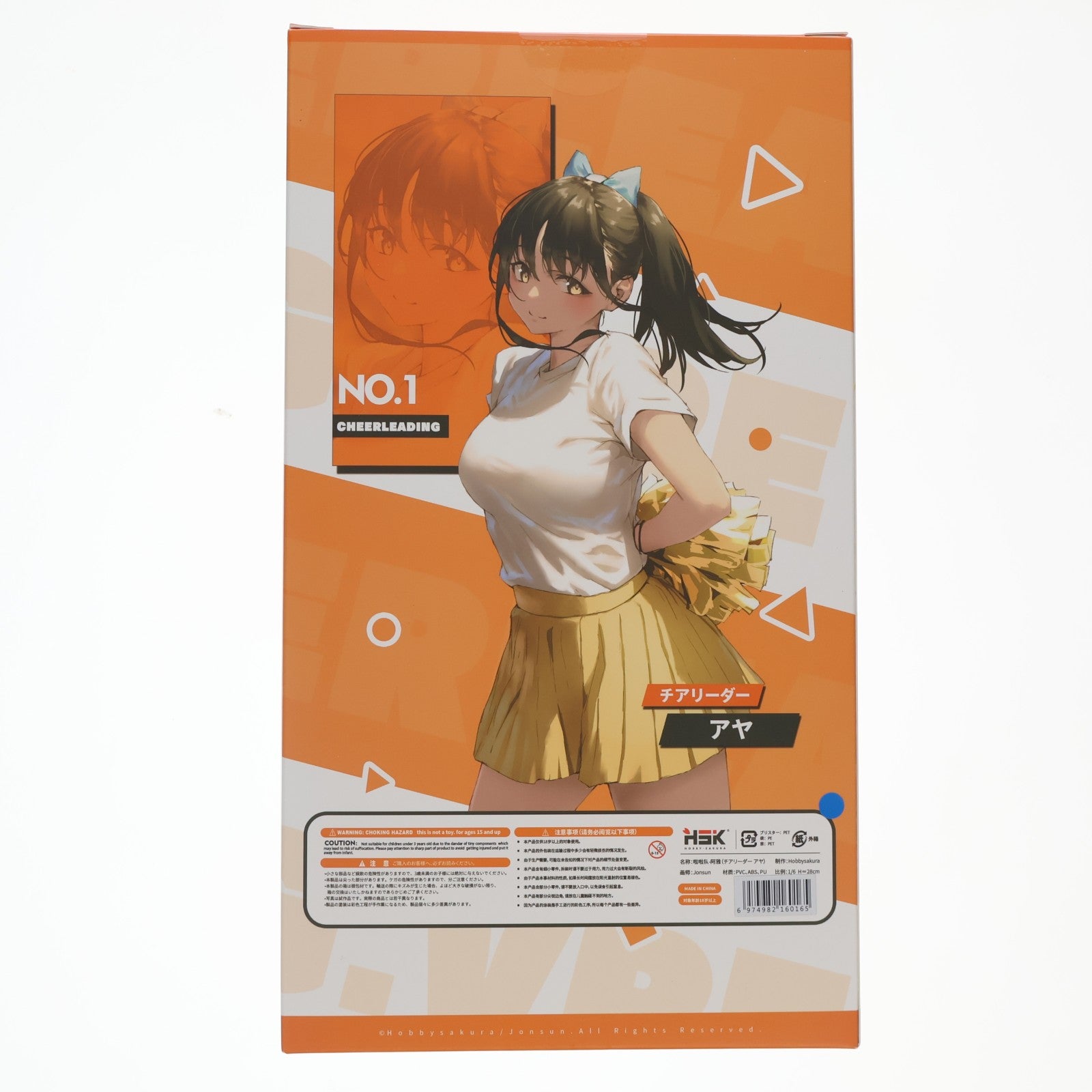 【中古即納】[FIG] チアリーダー アヤ 豪華版 1/6 完成品 フィギュア HOBBY SAKURA(ホビーサクラ)(20230625)