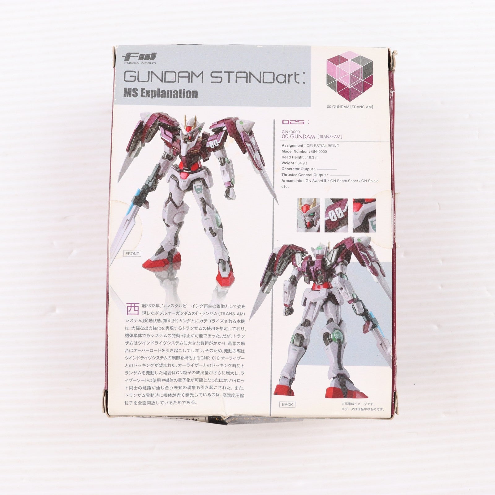 【中古即納】[FIG] (単品)(食玩) ダブルオーガンダム FW GUNDAM STANDart.7 機動戦士ガンダム00(ダブルオー) フィギュア バンダイ(20100831)