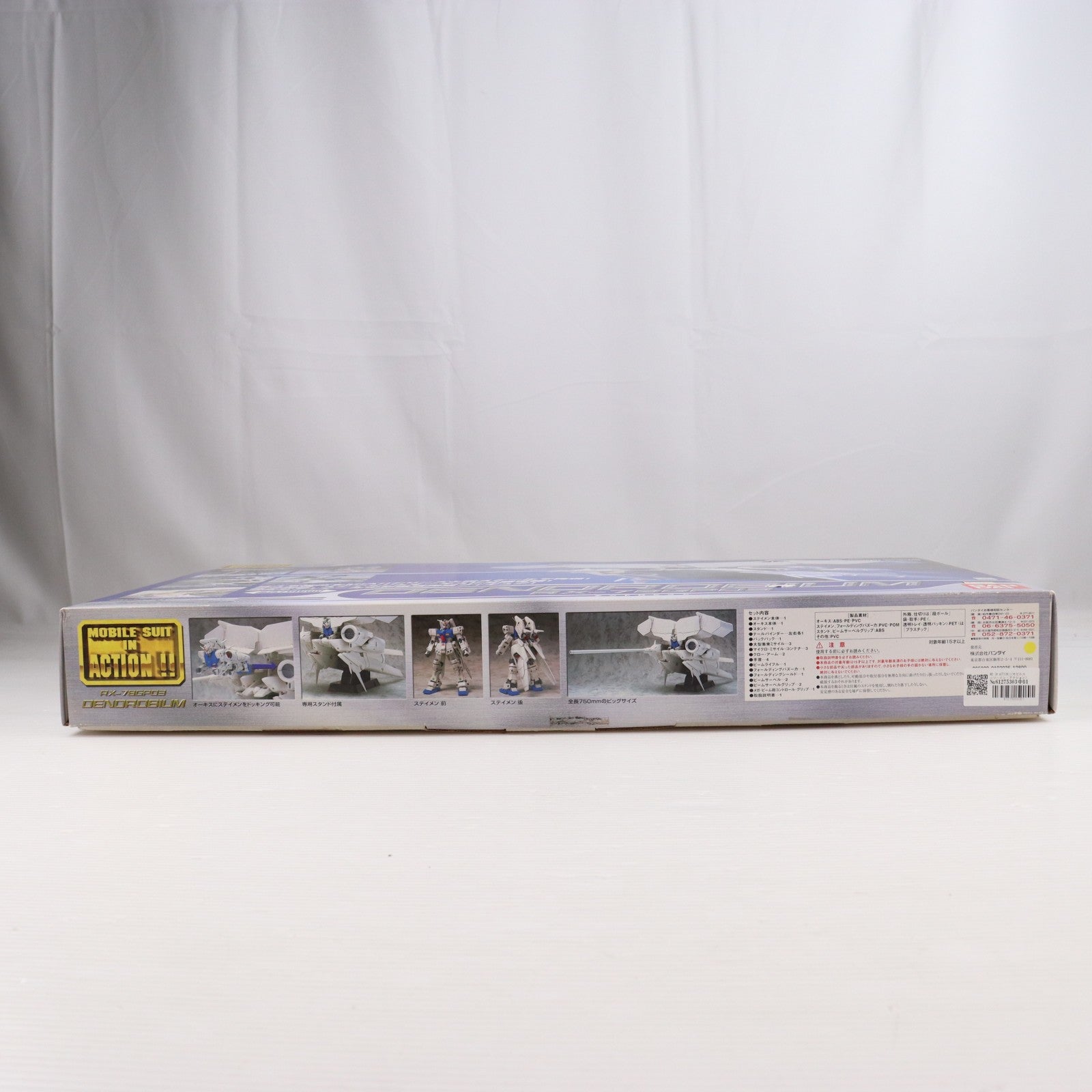 【中古即納】[FIG] MS IN ACTION!!(モビルスーツ・イン・アクション) RX-78GP03 デンドロビウム 機動戦士ガンダム0083 STARDUST MEMORY 完成品 可動フィギュア バンダイ(20010930)