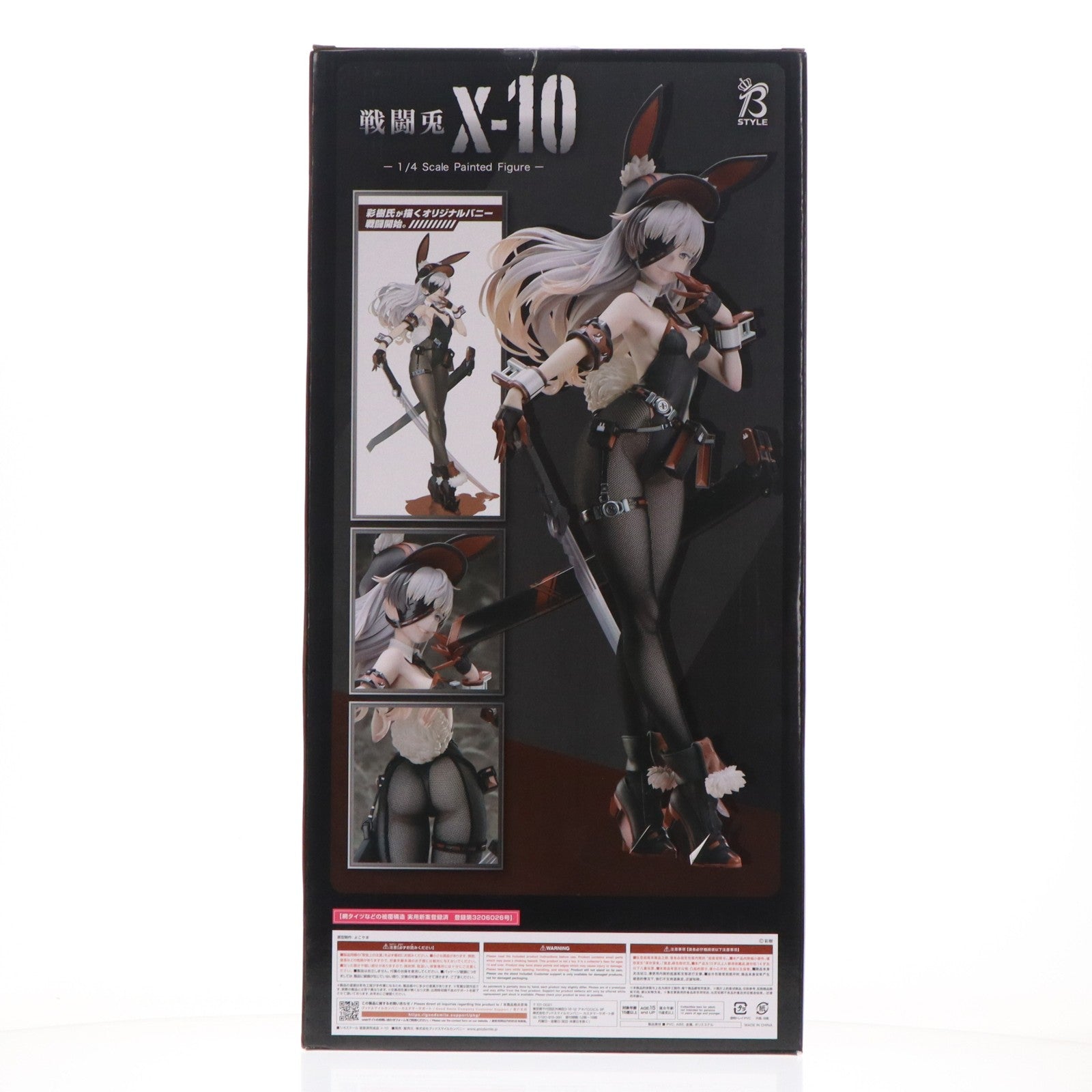 【中古即納】[FIG] (再販) B-style X-10(エックス・テン) 戦闘兎 1/4 完成品 フィギュア GOODSMILE ONLINE SHOP&Amazon.co.jp&あみあみ限定 FREEing(フリーイング)(20231031)