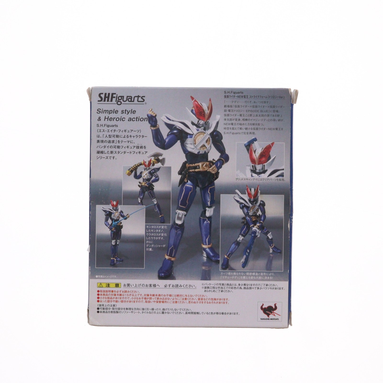 【中古即納】[FIG] S.H.Figuarts(フィギュアーツ) 仮面ライダーNEW電王 ストライクフォーム(トリロジーVer.) 仮面ライダー電王 完成品 可動フィギュア バンダイ(20110429)