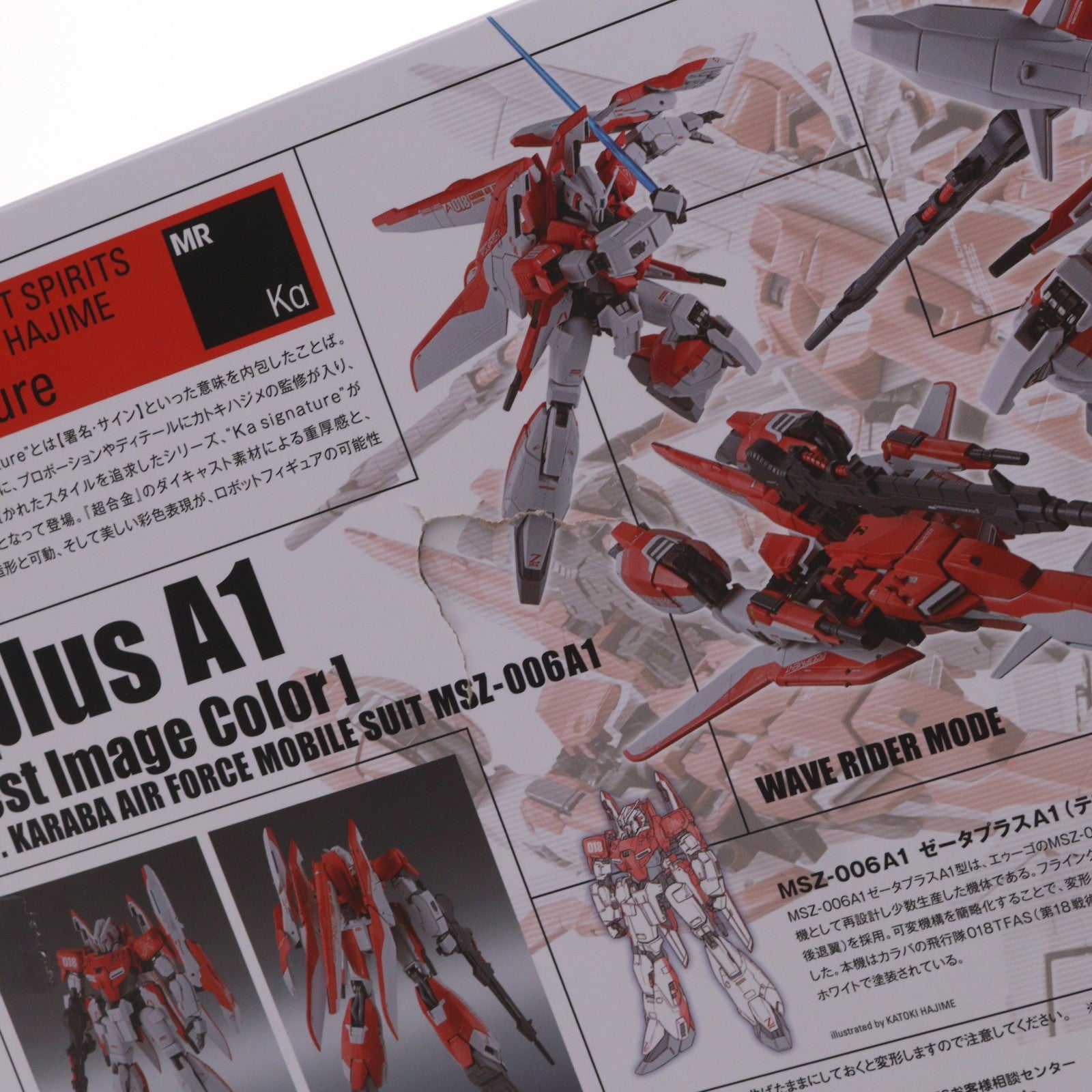 【中古即納】[FIG] 魂ウェブ商店限定 METAL ROBOT魂(Ka signature)(SIDE MS) ゼータプラス A1(テスト機イメージカラー) ガンダム・センチネル 完成品 可動フィギュア バンダイスピリッツ(20260316)