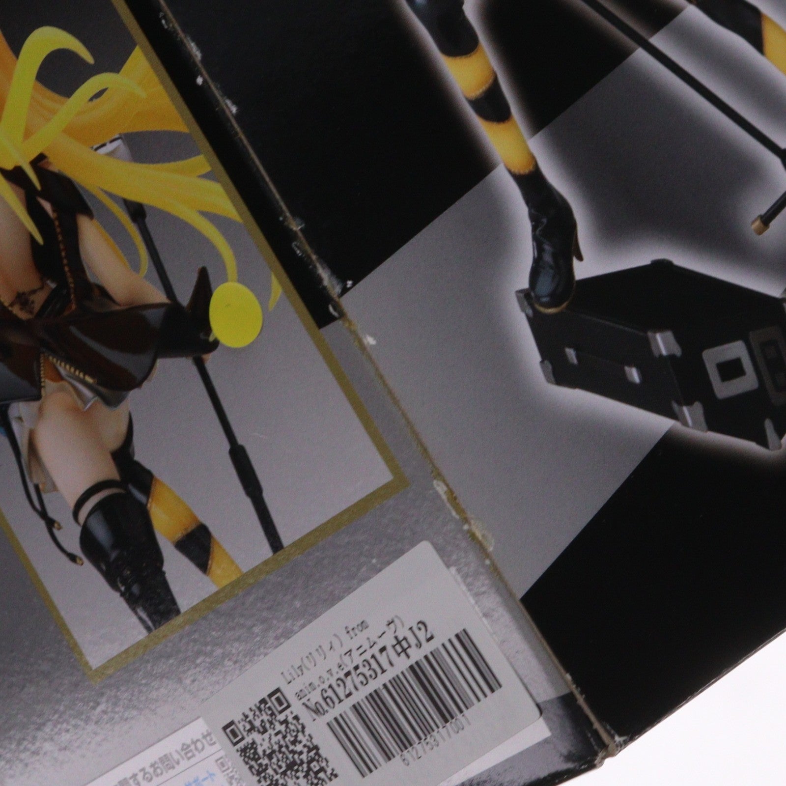 【中古即納】[FIG] Lily(リリィ) from anim.o.v.e(アニムーヴ) 1/8 完成品 フィギュア Phat!(ファット・カンパニー)(20121101)