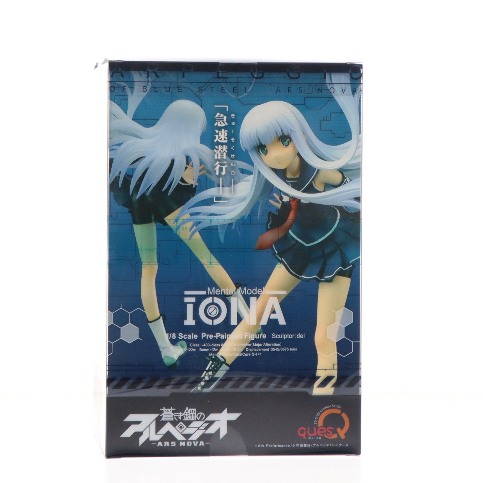 【中古即納】[FIG] メンタルモデル イオナ 蒼き鋼のアルペジオ -アルス・ノヴァ- 1/8 完成品 フィギュア キューズQ(20160519)