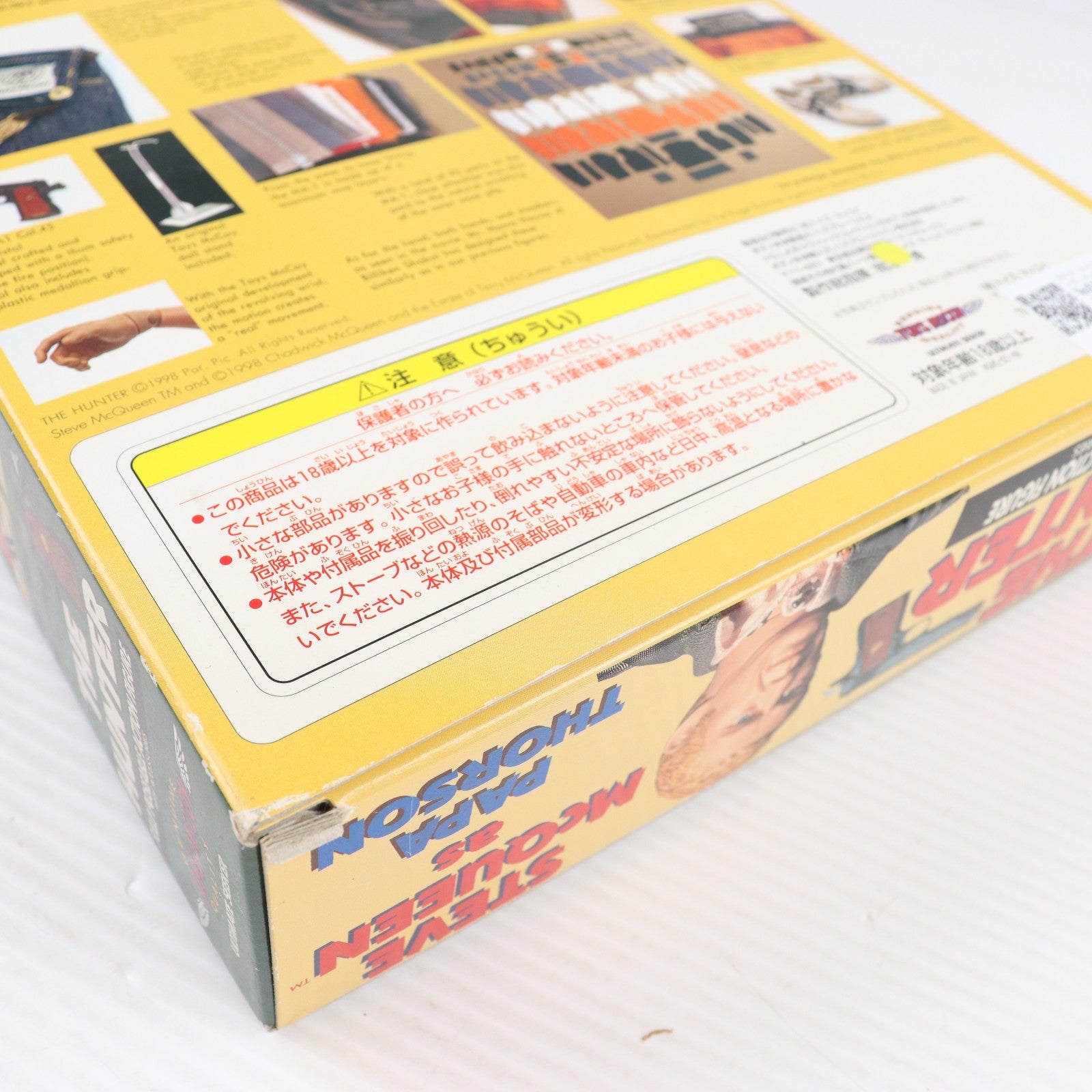 【中古即納】[FIG] ラルフ・ソーソン(スティーブ・マックイーン) ハンター 1/6 完成品 アクションフィギュア トイズマッコイ(19991231)