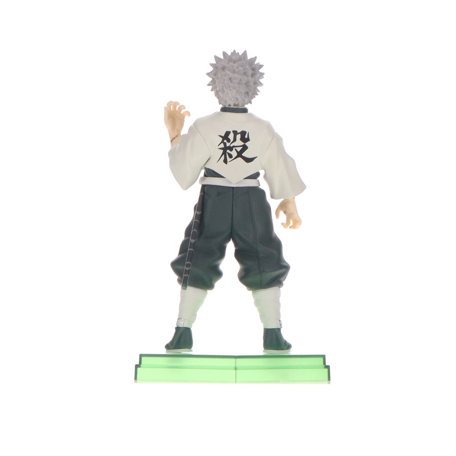 【中古即納】[FIG] POP UP PARADE(ポップアップパレード) 不死川実弥(しなずがわさねみ) 鬼滅の刃 完成品 フィギュア グッドスマイルカンパニー(20221214)