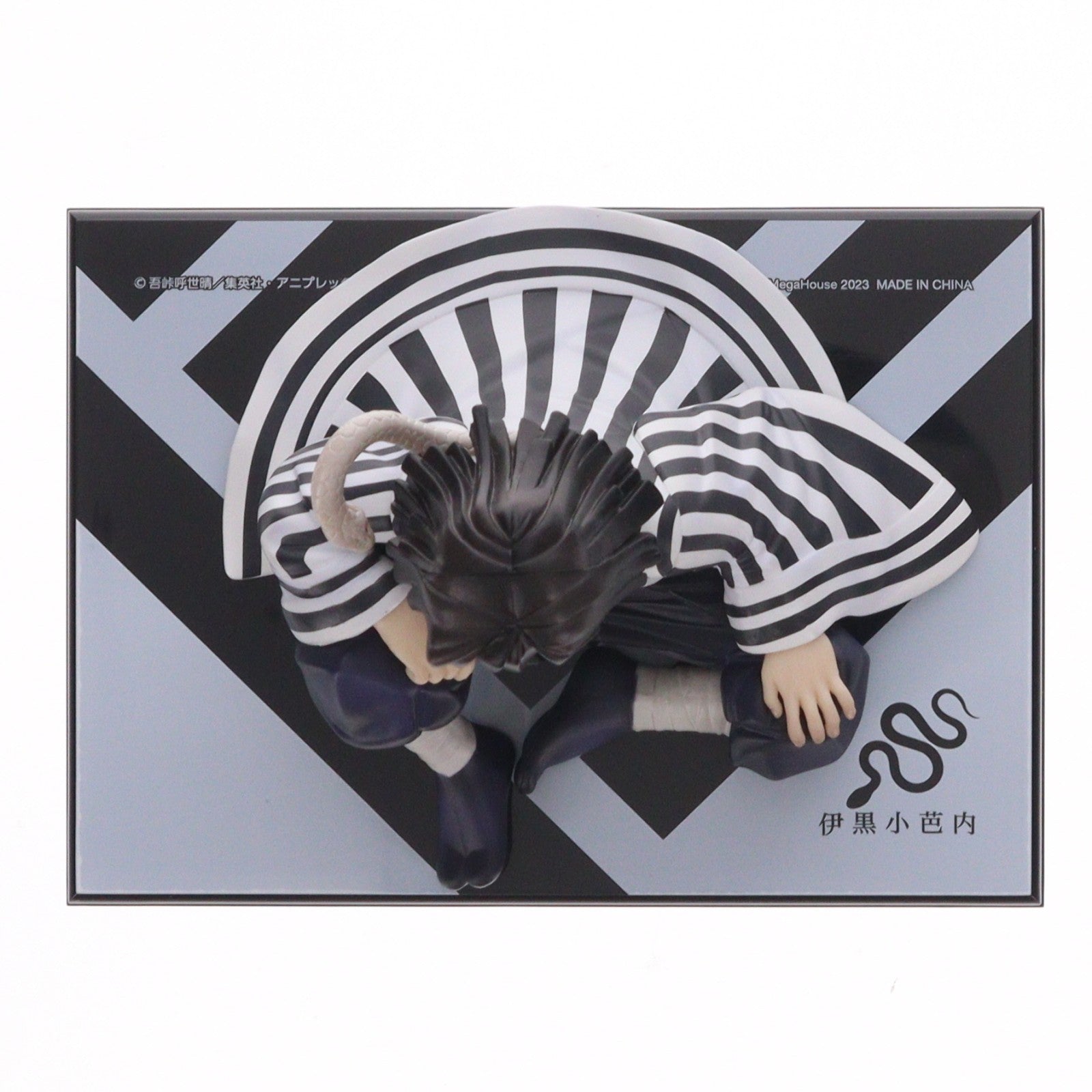 【中古即納】[FIG] G.E.M.シリーズ てのひら伊黒さん(いぐろさん) 鬼滅の刃 完成品 フィギュア メガハウス(20230128)