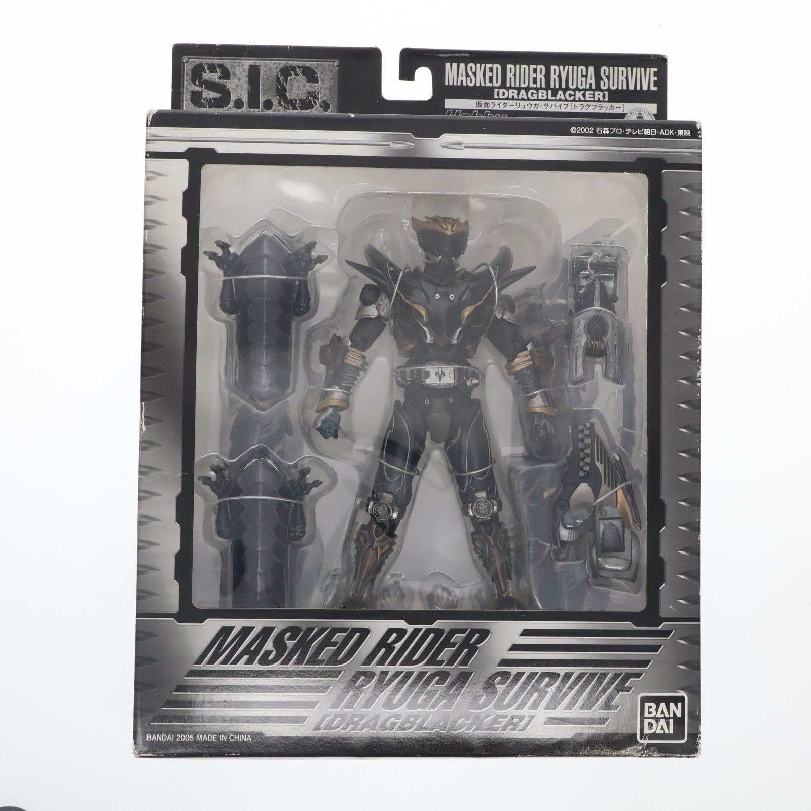 【中古即納】[FIG] ホビージャパン限定 S.I.C. 仮面ライダーリュウガ・サバイブ[ドラグブラッカー] 仮面ライダー龍騎 完成品 可動フィギュア バンダイ(20051130)