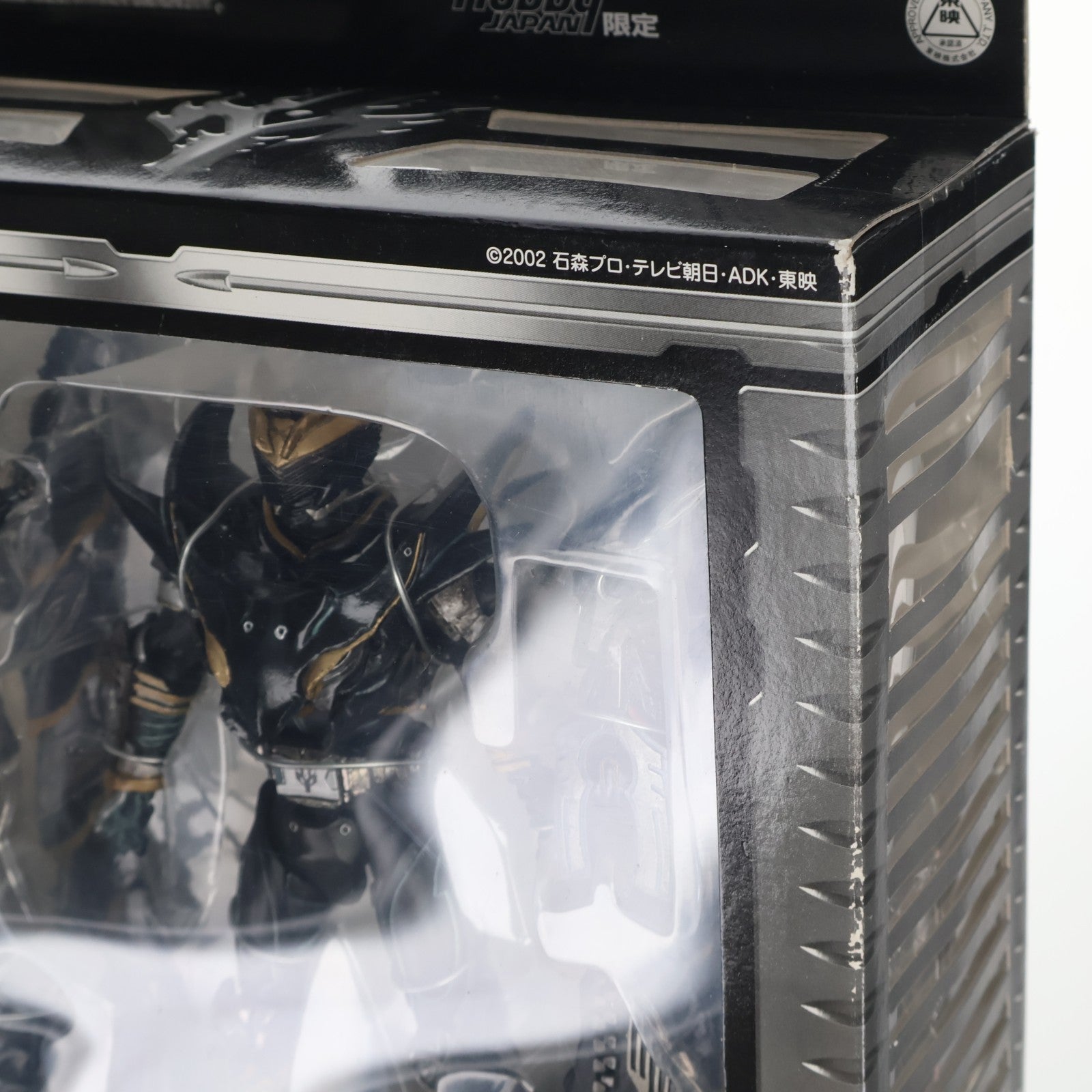 【中古即納】[FIG] ホビージャパン限定 S.I.C. 仮面ライダーリュウガ・サバイブ[ドラグブラッカー] 仮面ライダー龍騎 完成品 可動フィギュア バンダイ(20051130)