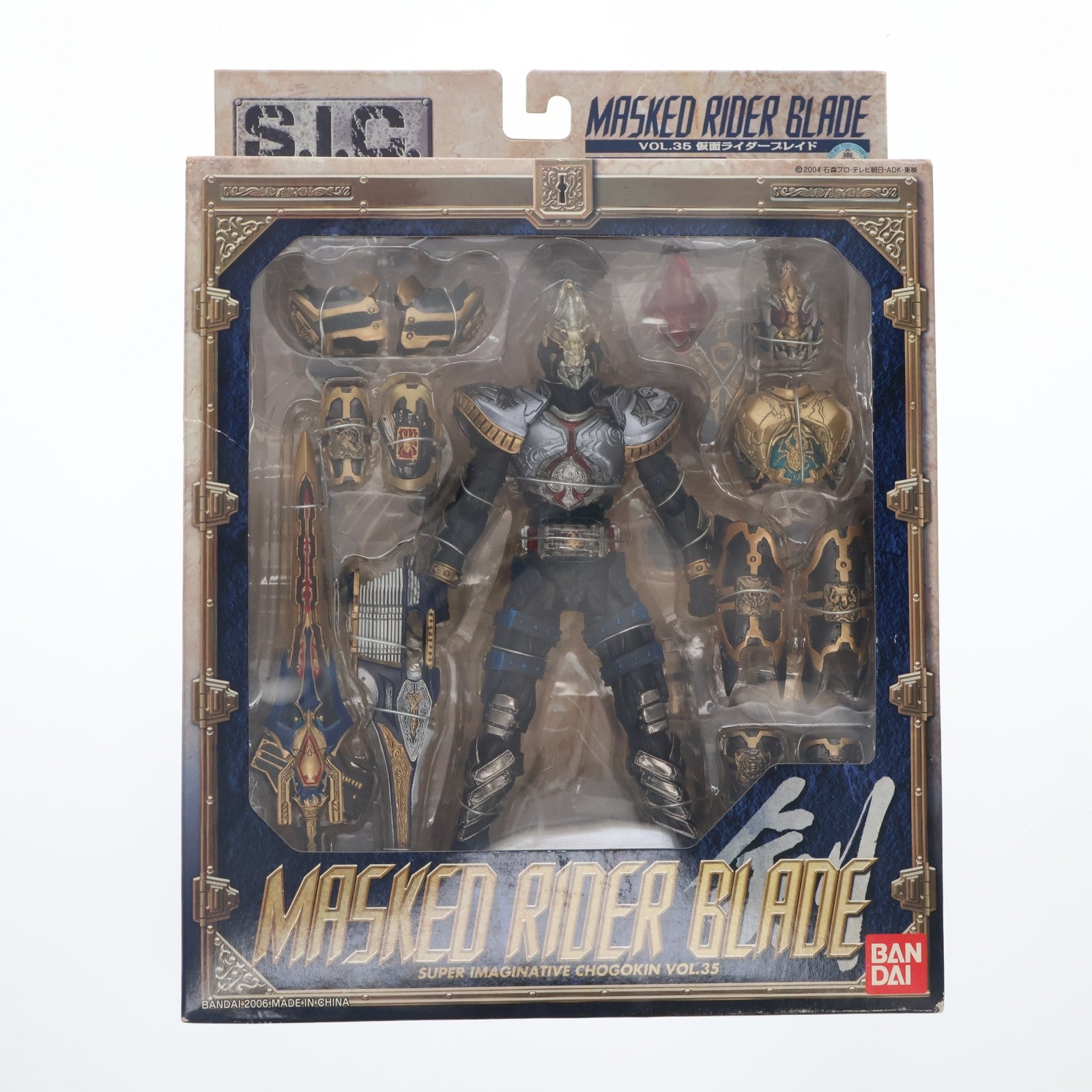 【中古即納】[FIG] S.I.C. VOL.35 仮面ライダー剣(ブレイド) 完成品 可動フィギュア バンダイ(20061228)