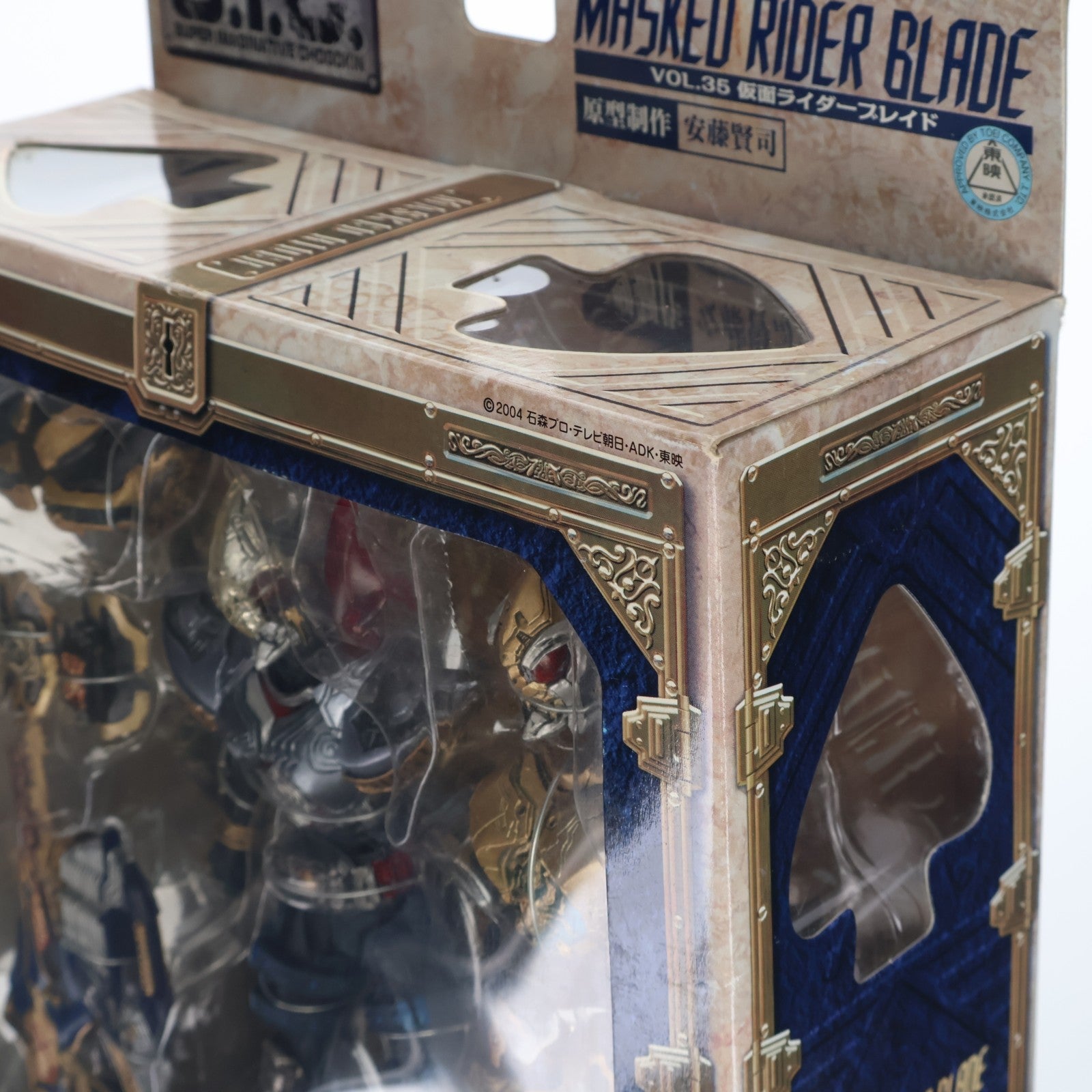 【中古即納】[FIG] S.I.C. VOL.35 仮面ライダー剣(ブレイド) 完成品 可動フィギュア バンダイ(20061228)