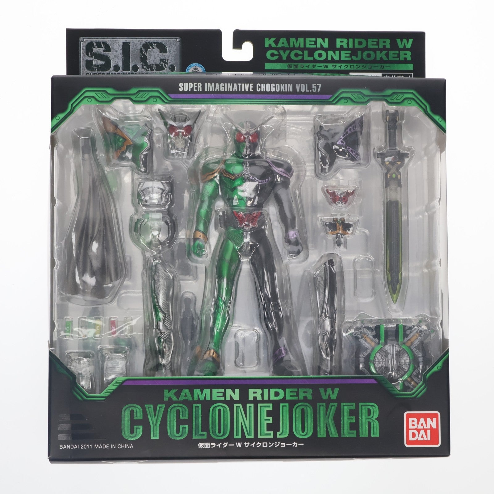 【中古即納】[FIG] S.I.C. VOL.57 仮面ライダーW(ダブル) サイクロンジョーカー 完成品 可動フィギュア バンダイ(20110409)