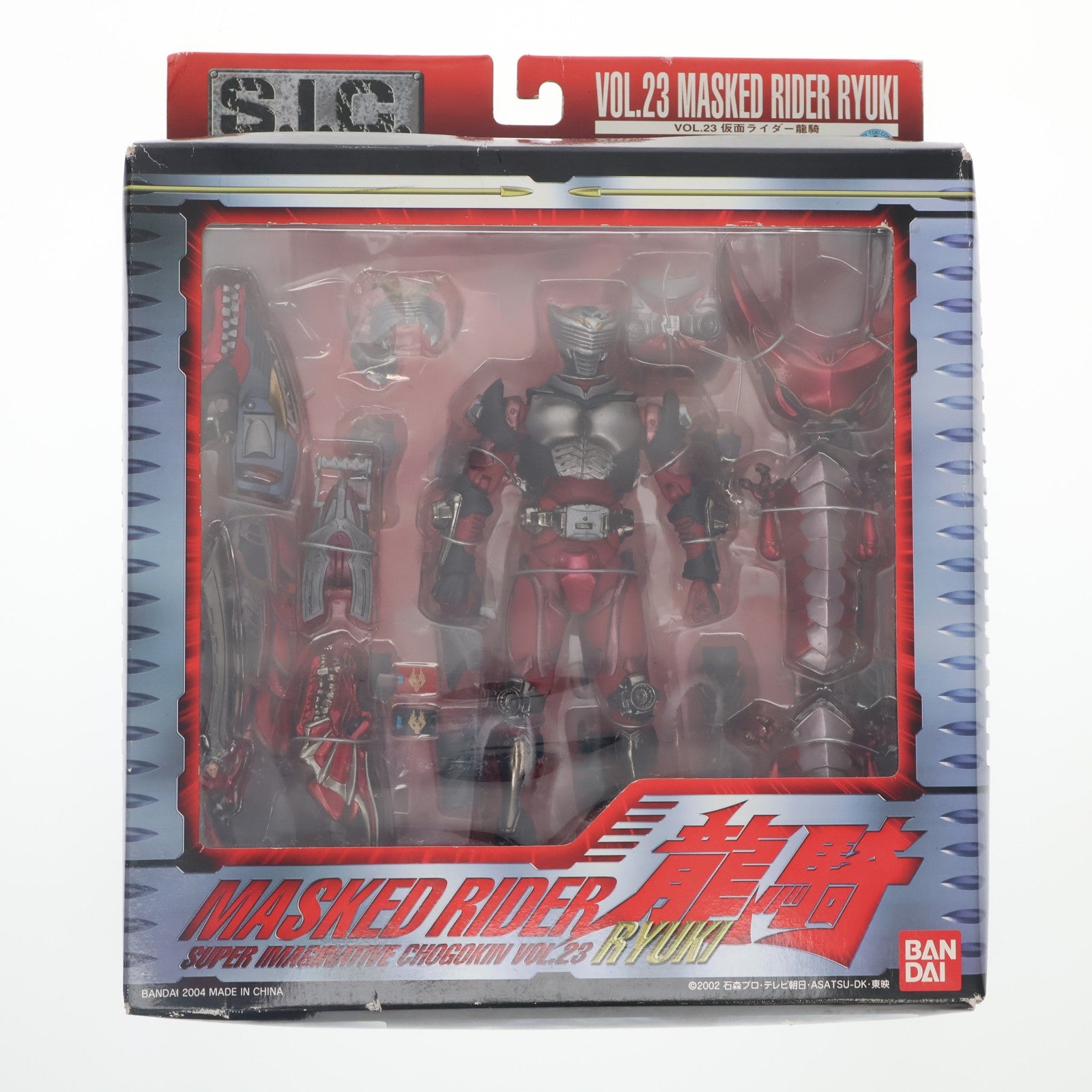 【中古即納】[FIG] S.I.C. VOL.23 仮面ライダー龍騎(りゅうき) 完成品 可動フィギュア バンダイ(20040531)