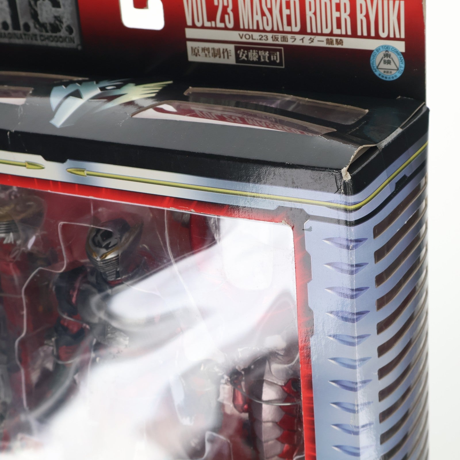 【中古即納】[FIG] S.I.C. VOL.23 仮面ライダー龍騎(りゅうき) 完成品 可動フィギュア バンダイ(20040531)