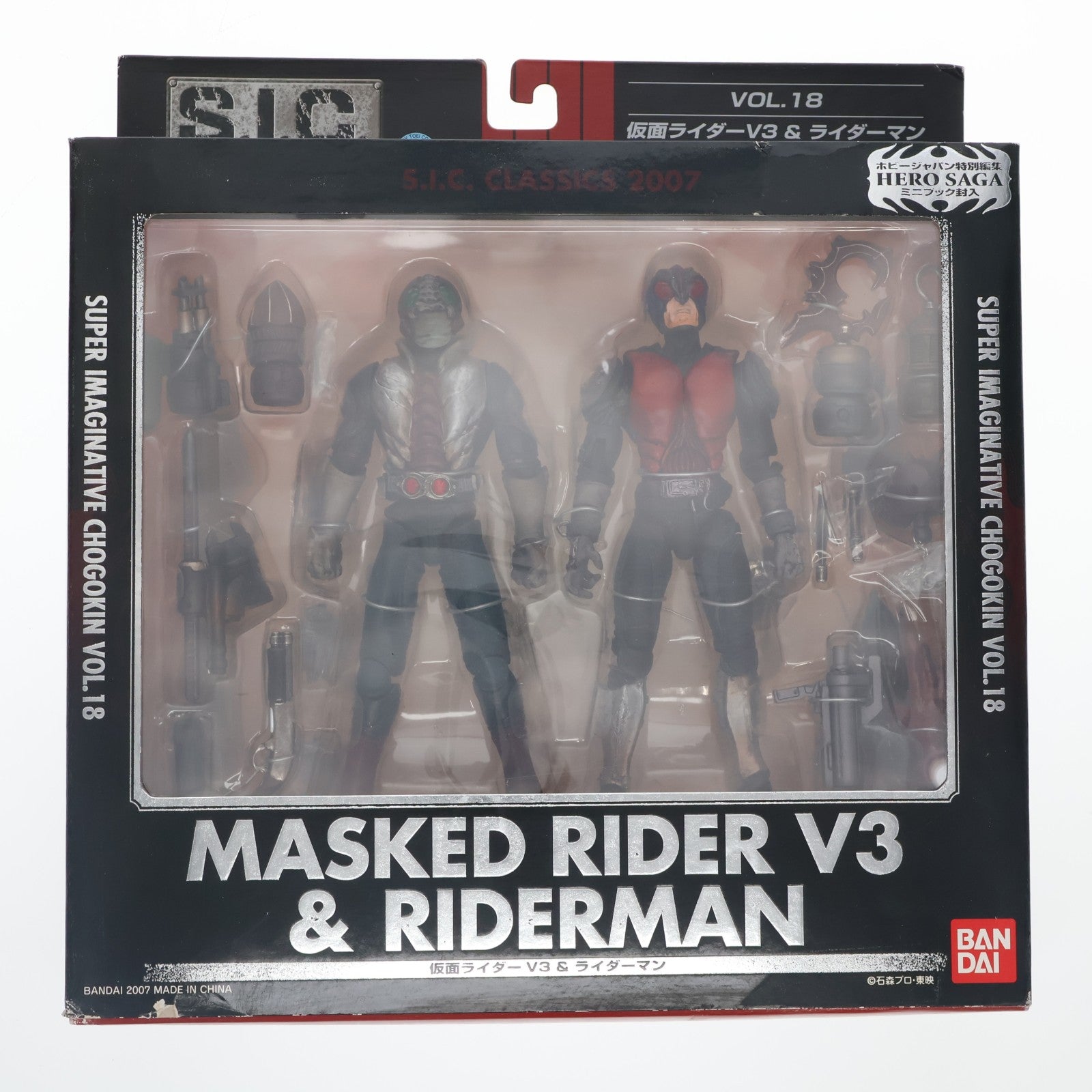 【中古即納】[FIG] S.I.C. クラシックス2007 VOL.18 仮面ライダーV3&ライダーマン 完成品 可動フィギュア バンダイ(20070629)