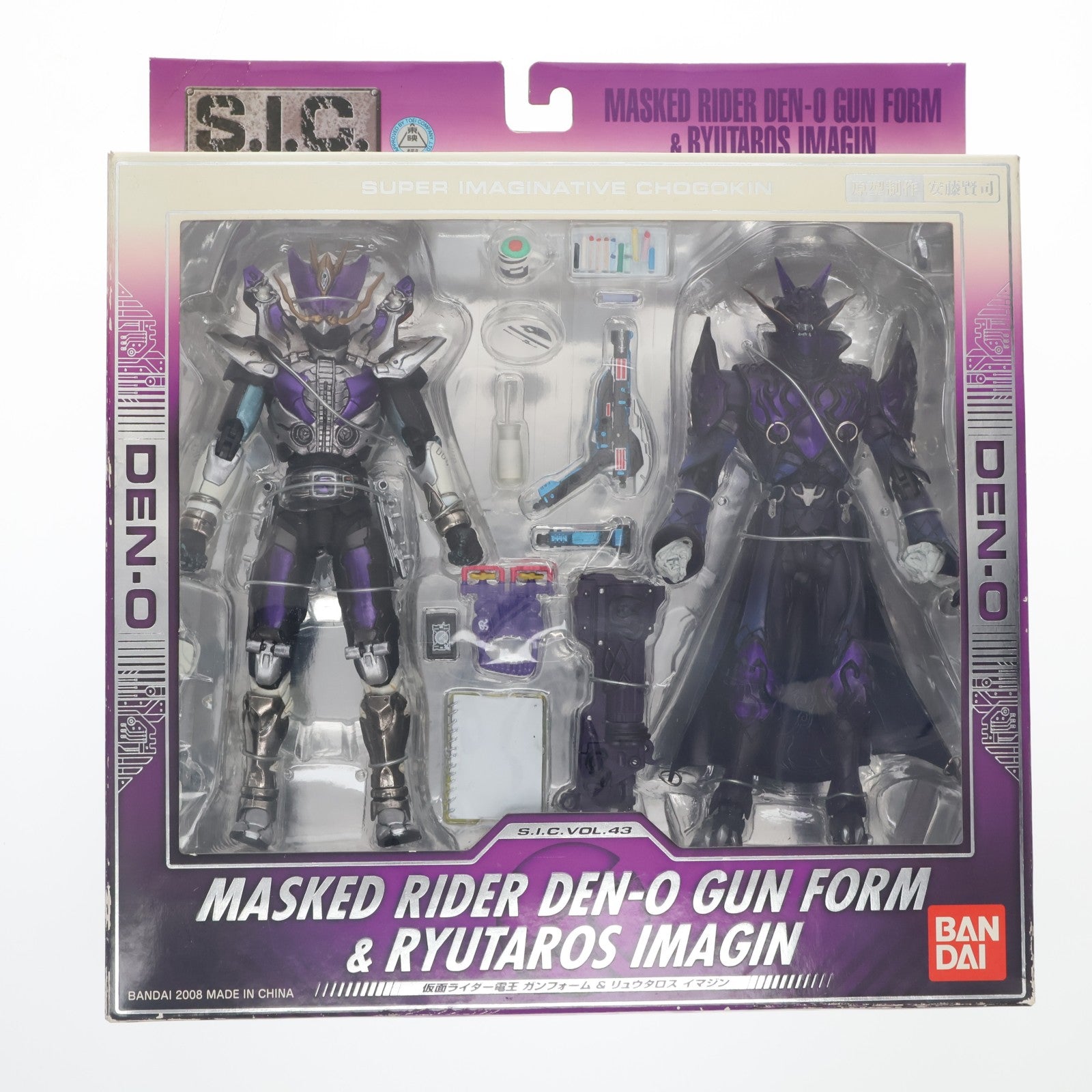 【中古即納】[FIG] S.I.C. VOL.43 仮面ライダー電王ガンフォーム&リュウタロスイマジン 完成品 可動フィギュア バンダイ(20080927)